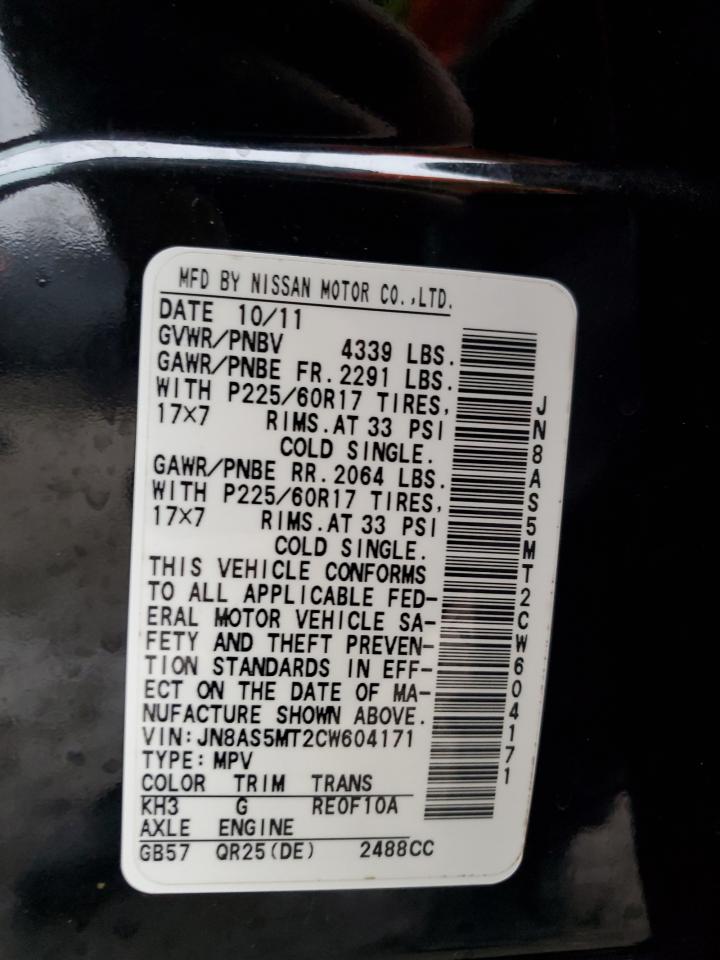 2012 Nissan Rogue S Черный vin: JN8AS5MT2CW604171