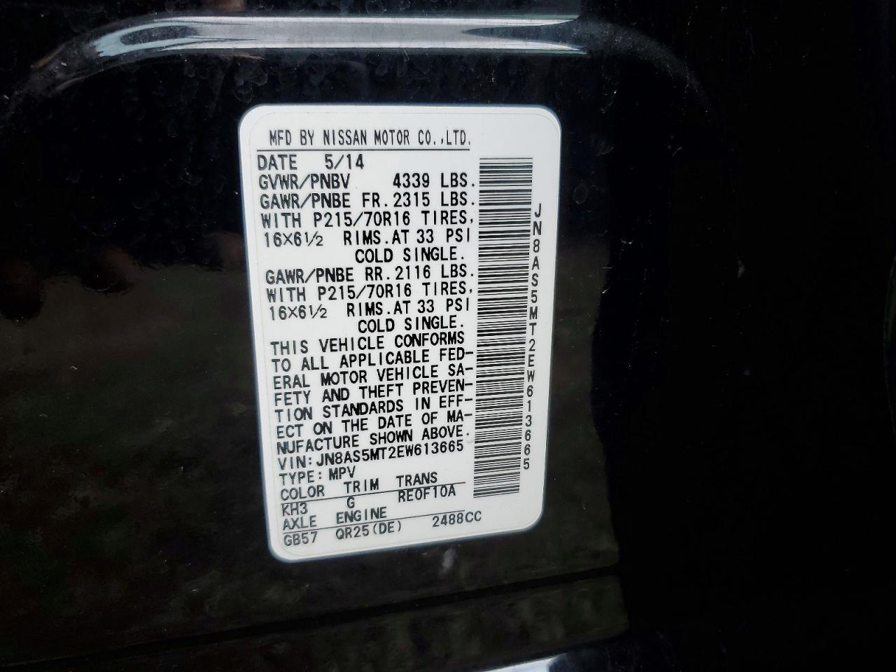 2014 Nissan Rogue Select S Черный vin: JN8AS5MT2EW613665