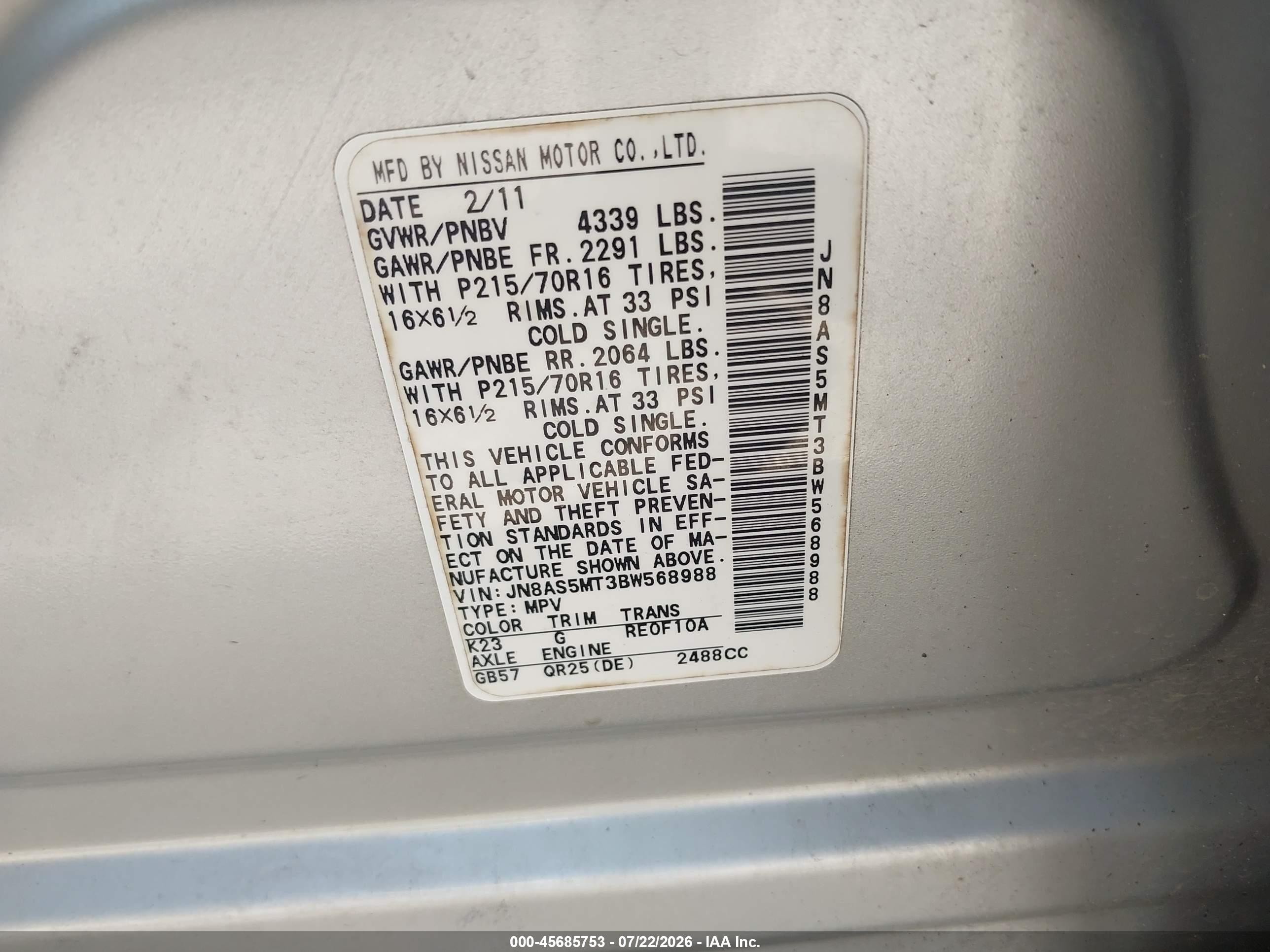 2011 Nissan Rogue S Серебряный vin: JN8AS5MT3BW568988