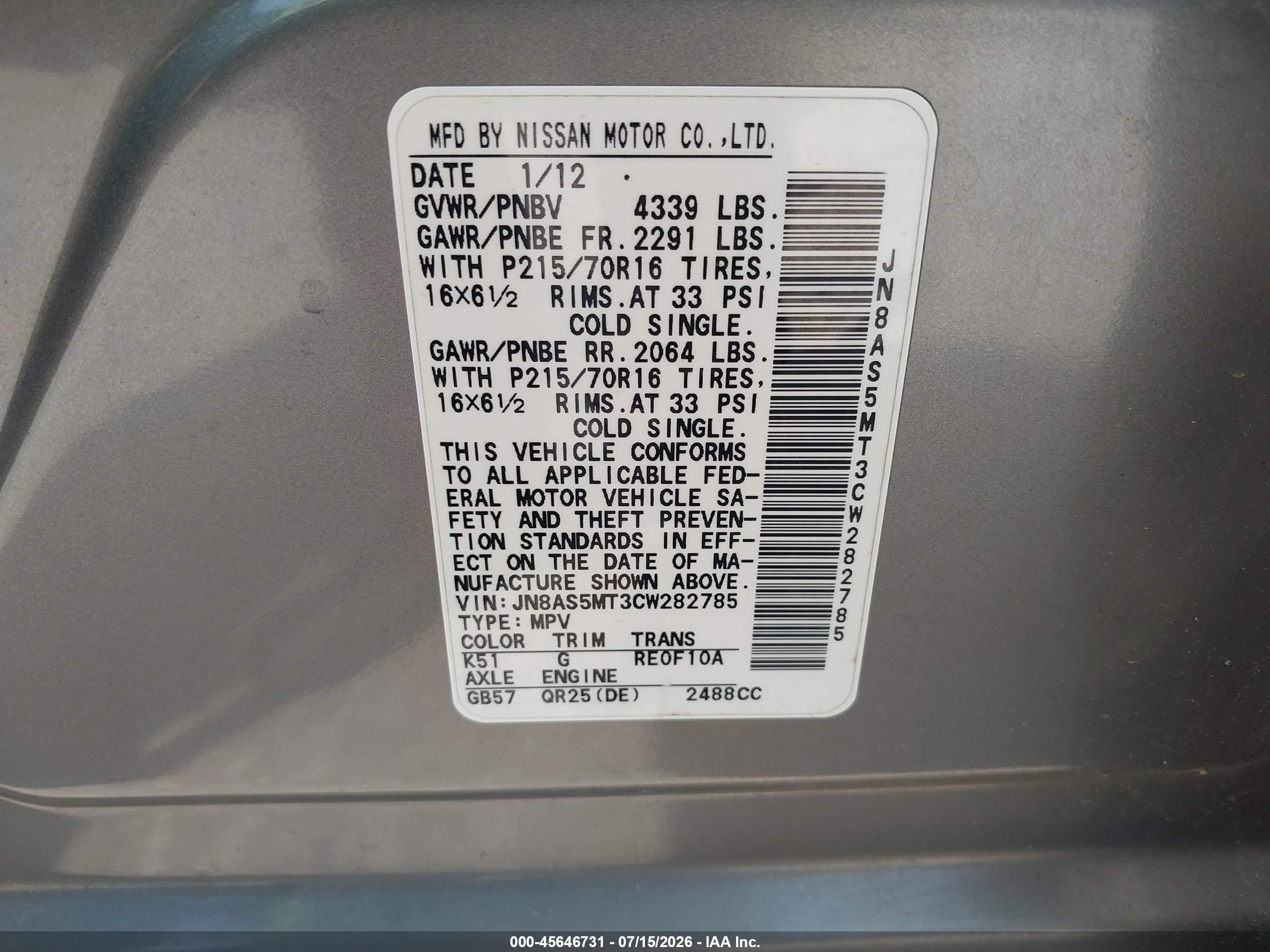 2012 Nissan Rogue S Brown vin: JN8AS5MT3CW282785