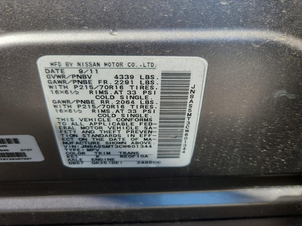 2012 Nissan Rogue S Brown vin: JN8AS5MT3CW601344