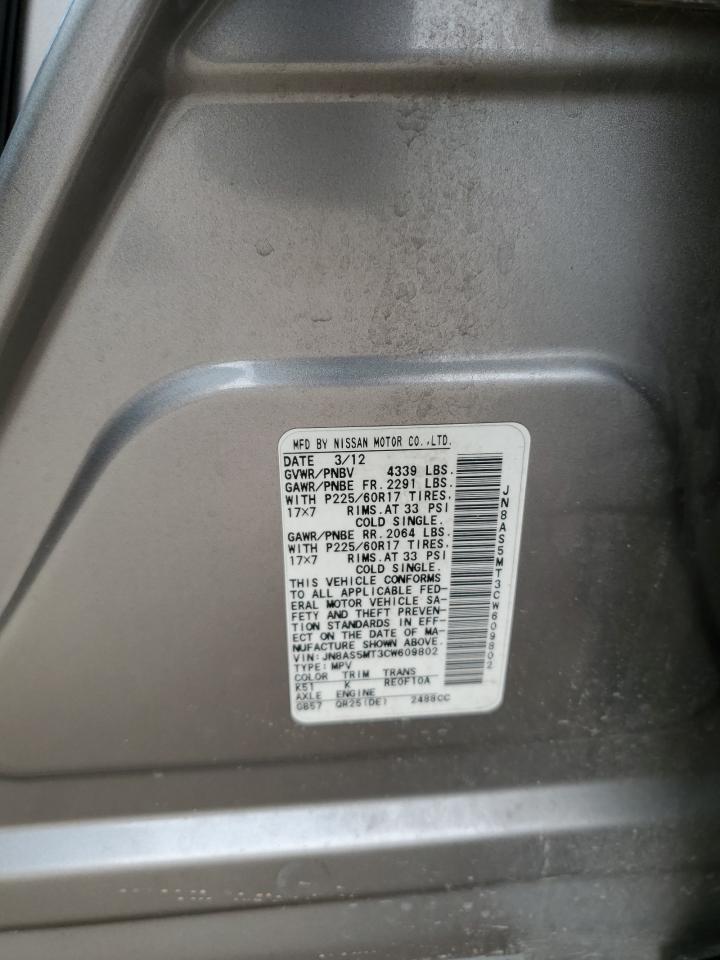 2012 Nissan Rogue S Gold vin: JN8AS5MT3CW609802