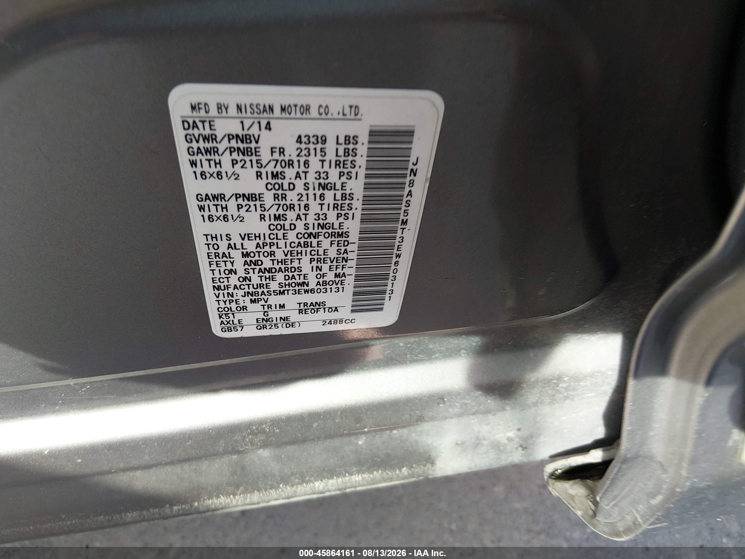 2014 Nissan Rogue Select S Коричневый vin: JN8AS5MT3EW603131