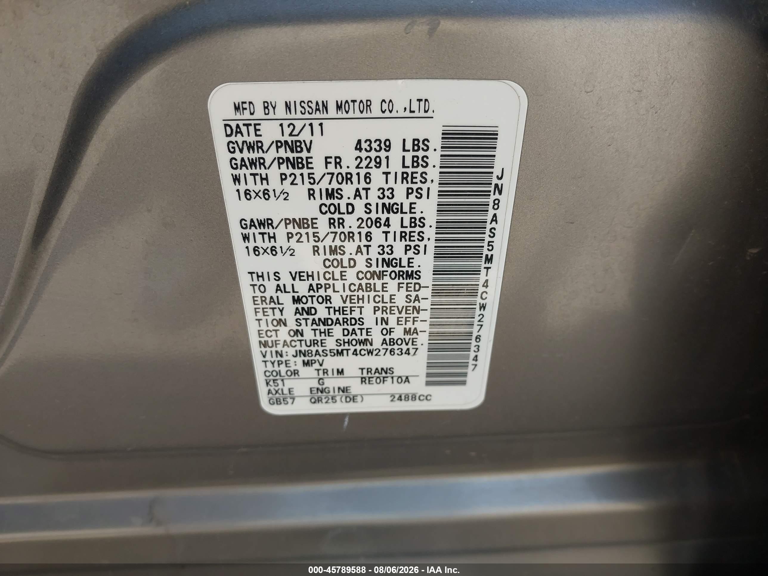 2012 Nissan Rogue S Серый vin: JN8AS5MT4CW276347