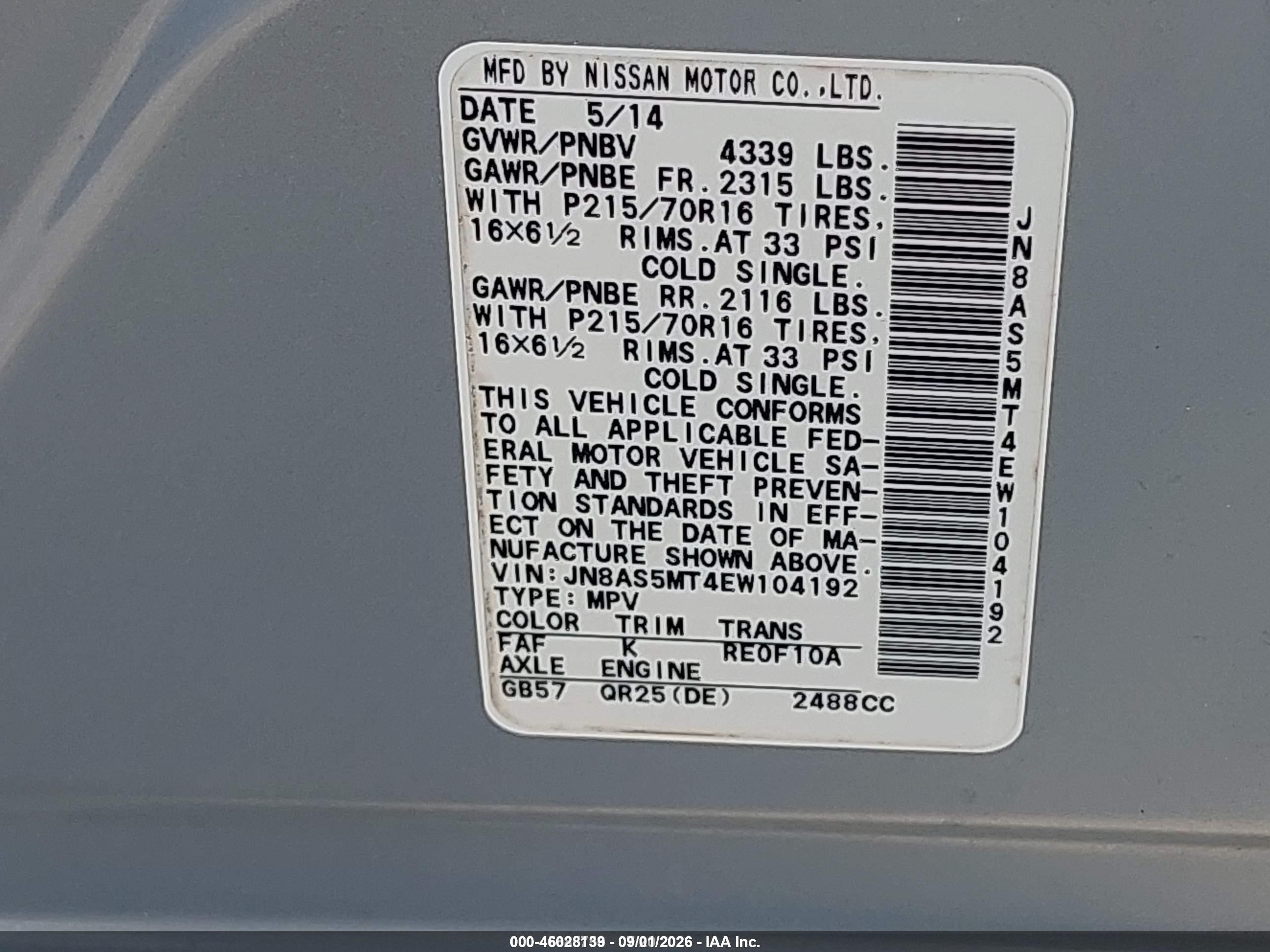 2014 Nissan Rogue Select S Серебряный vin: JN8AS5MT4EW104192
