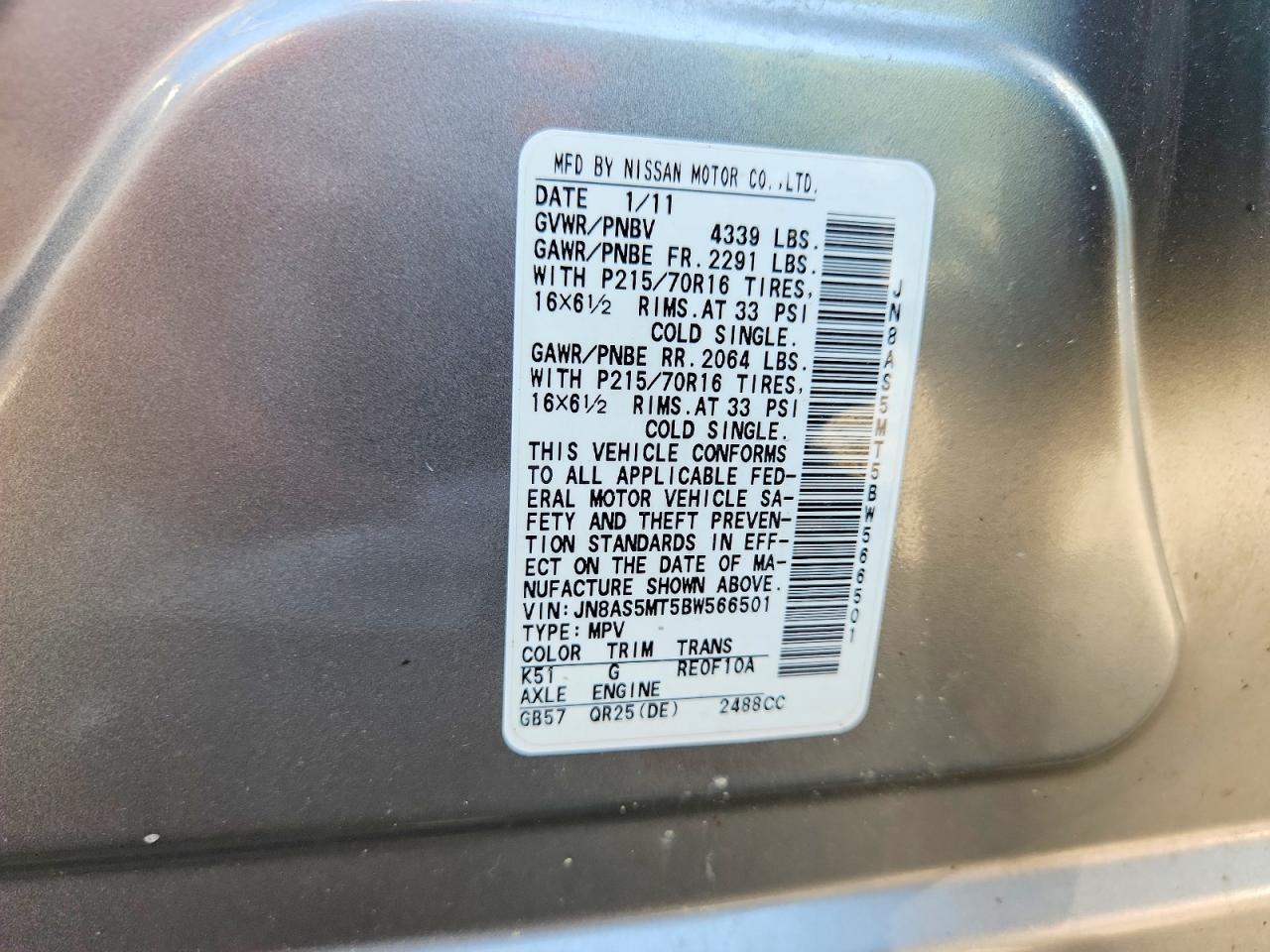 2011 Nissan Rogue S Серый vin: JN8AS5MT5BW566501