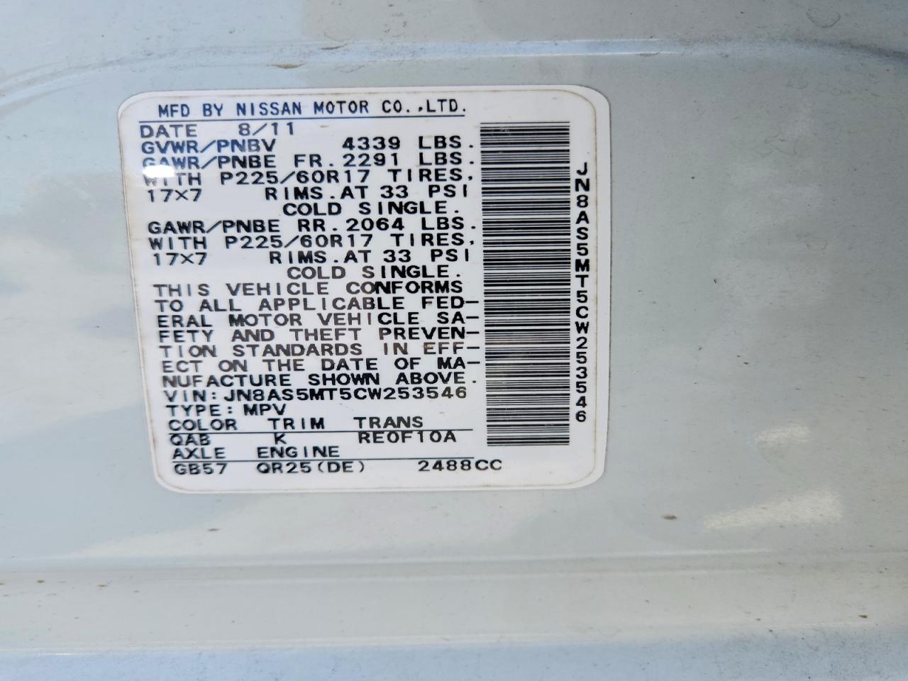 2012 Nissan Rogue S White vin: JN8AS5MT5CW253546