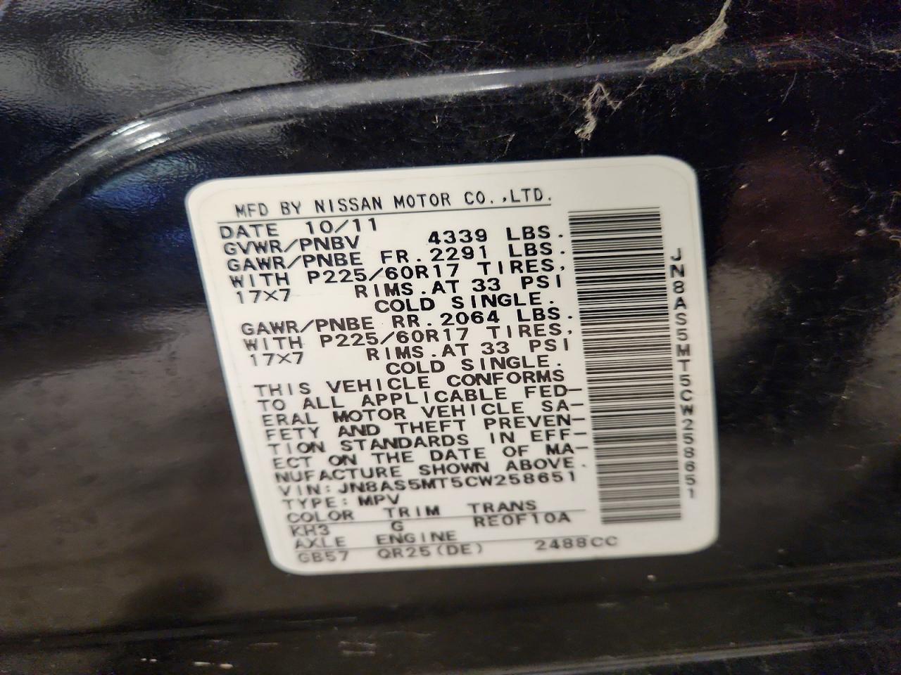 2012 Nissan Rogue S Black vin: JN8AS5MT5CW258651