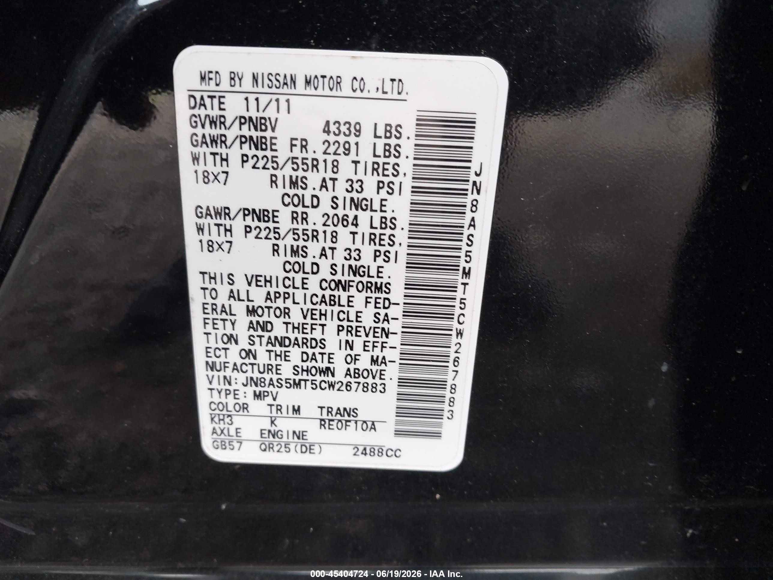 2012 Nissan Rogue Sv W/sl Pkg Черный vin: JN8AS5MT5CW267883