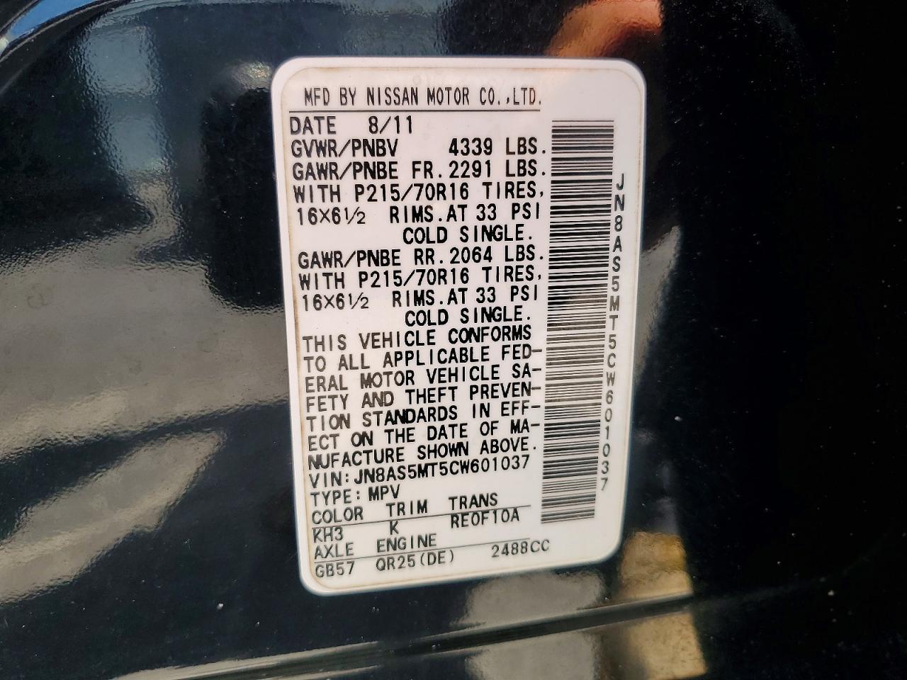 2012 Nissan Rogue S Black vin: JN8AS5MT5CW601037