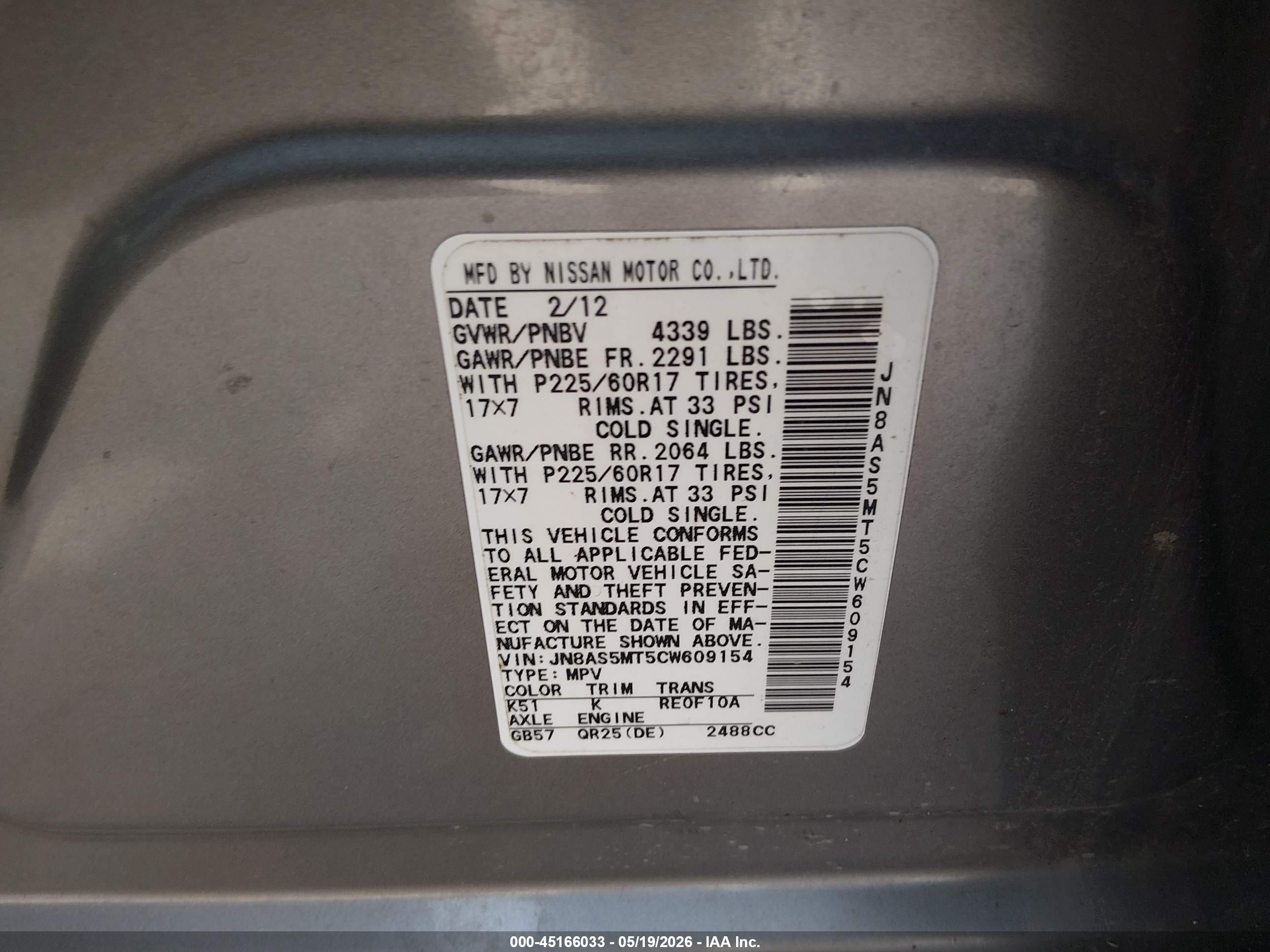 2012 Nissan Rogue Sv Gold vin: JN8AS5MT5CW609154