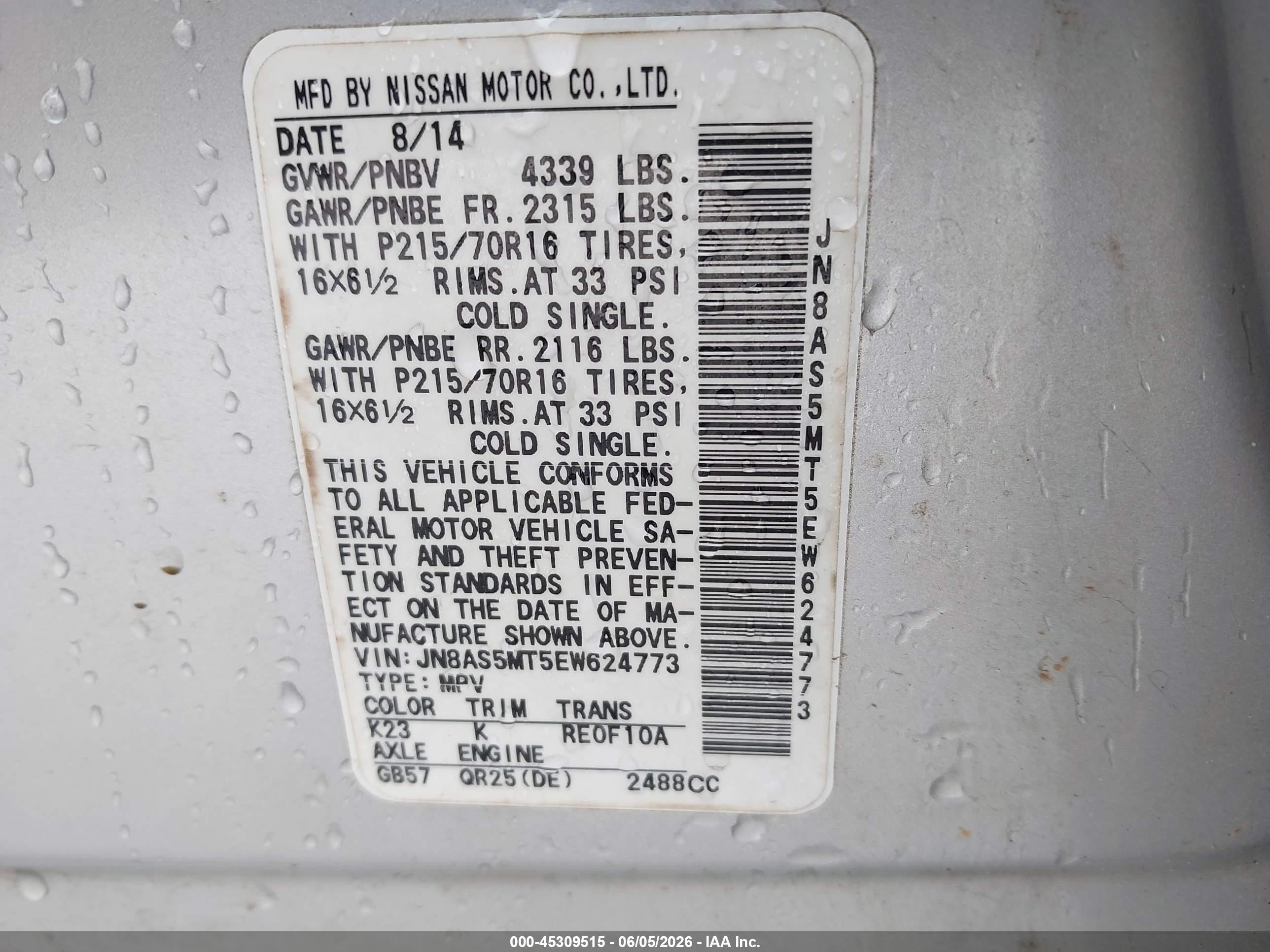 2014 Nissan Rogue Select S Серебряный vin: JN8AS5MT5EW624773
