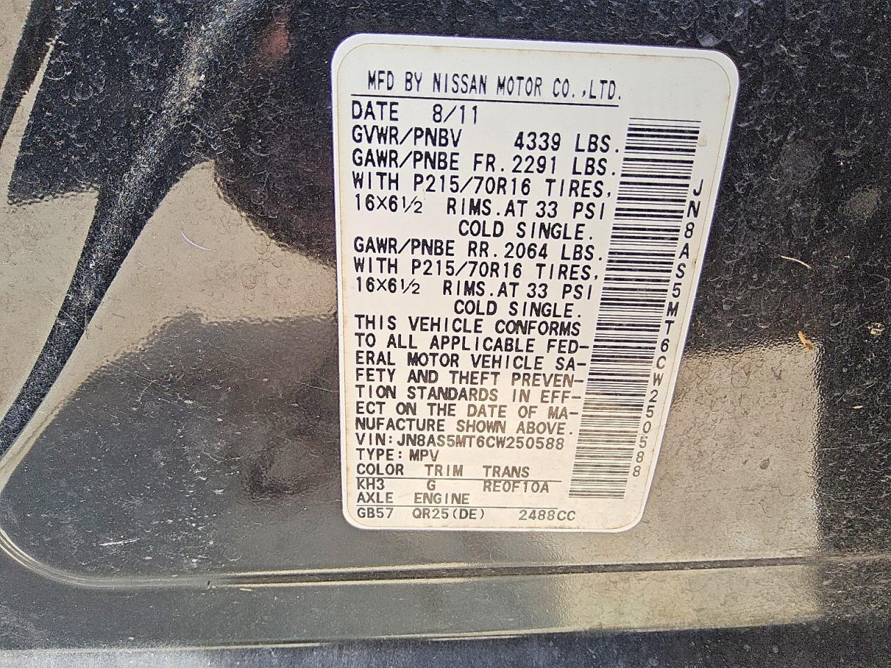 2012 Nissan Rogue S Черный vin: JN8AS5MT6CW250588
