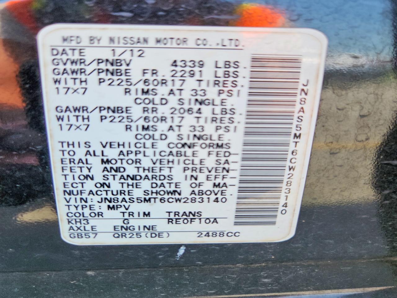 2012 Nissan Rogue S Black vin: JN8AS5MT6CW283140