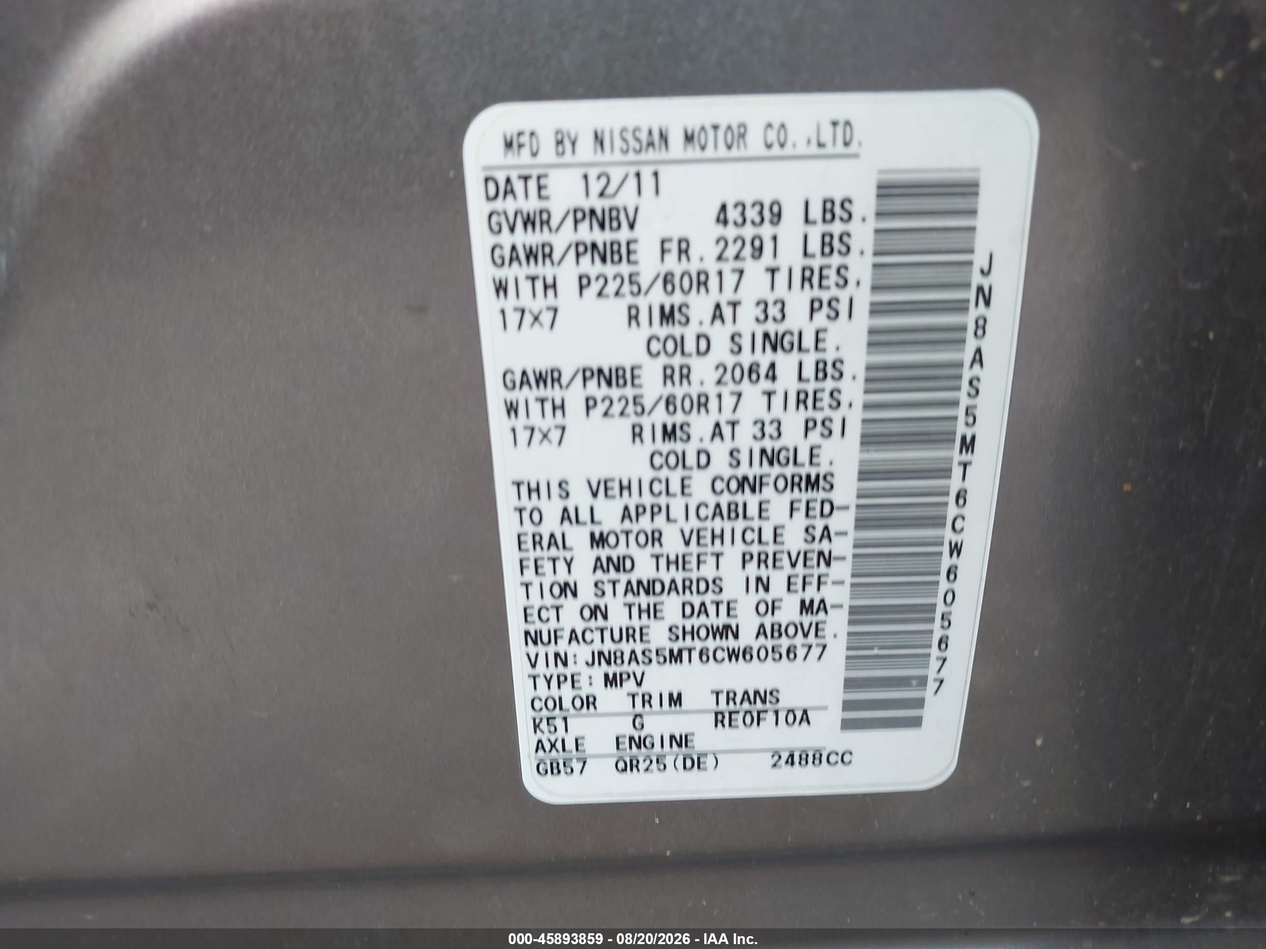 2012 Nissan Rogue Sv Серый vin: JN8AS5MT6CW605677
