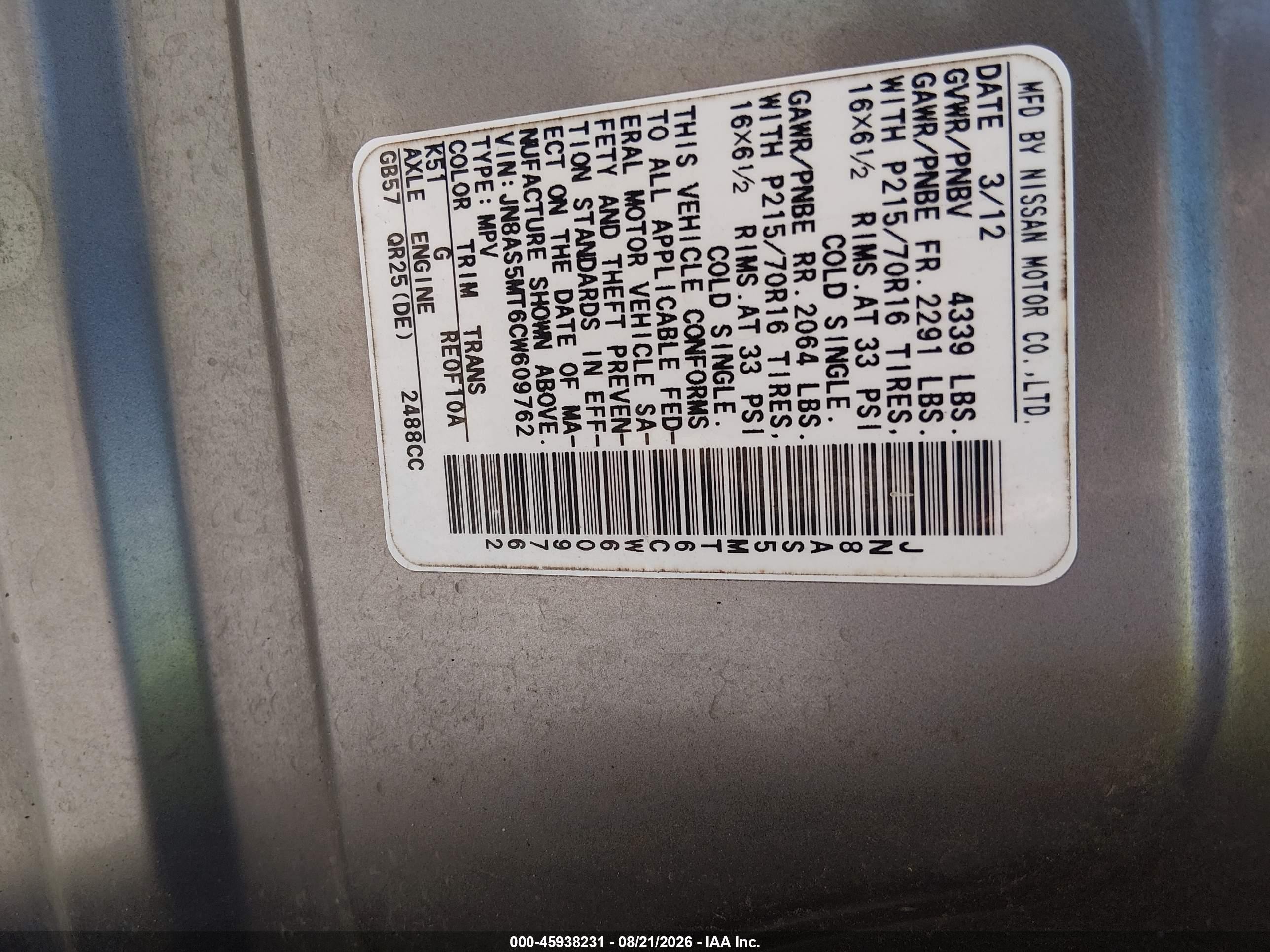 2012 Nissan Rogue S Gray vin: JN8AS5MT6CW609762