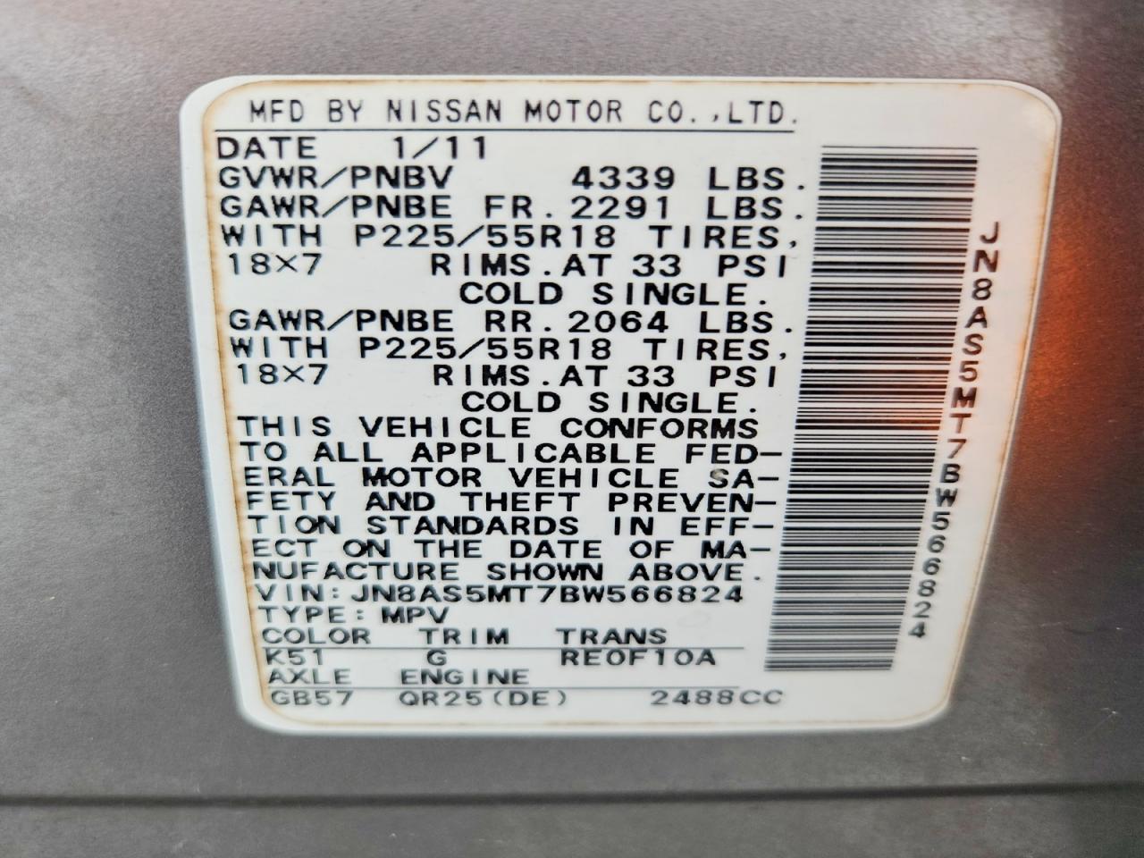 2011 Nissan Rogue S Tan vin: JN8AS5MT7BW566824