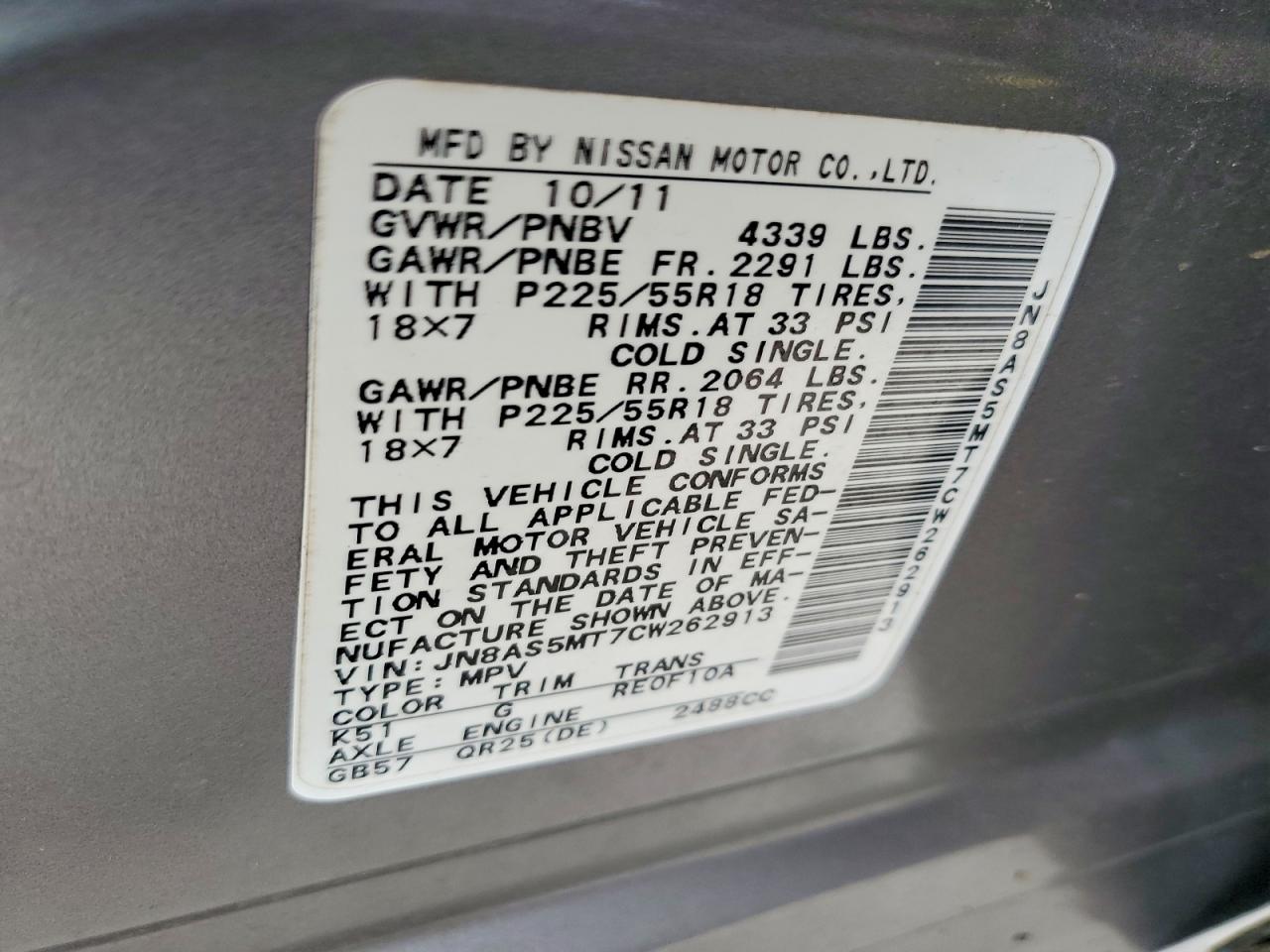 2012 Nissan Rogue S Gray vin: JN8AS5MT7CW262913