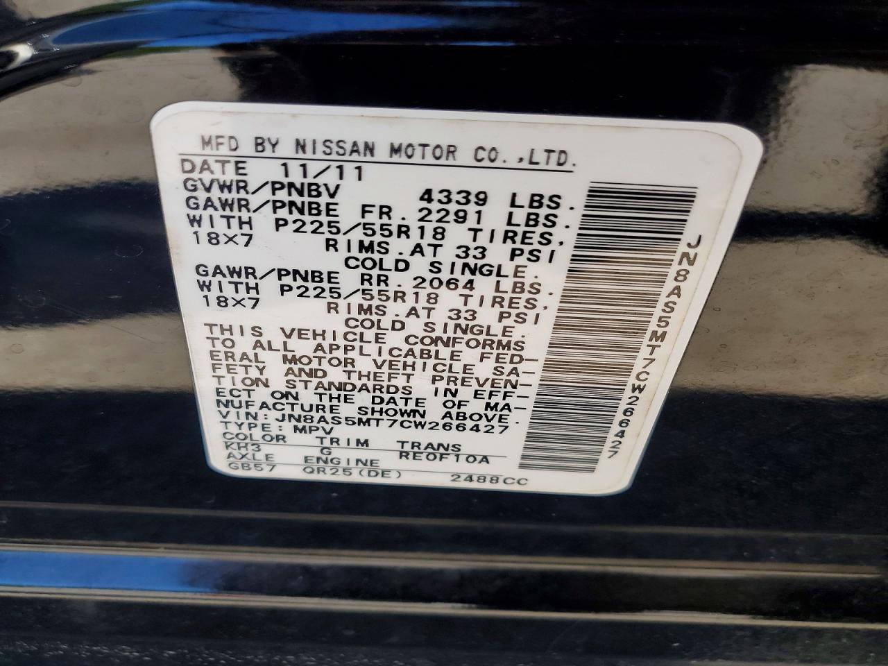 2012 Nissan Rogue S Black vin: JN8AS5MT7CW266427