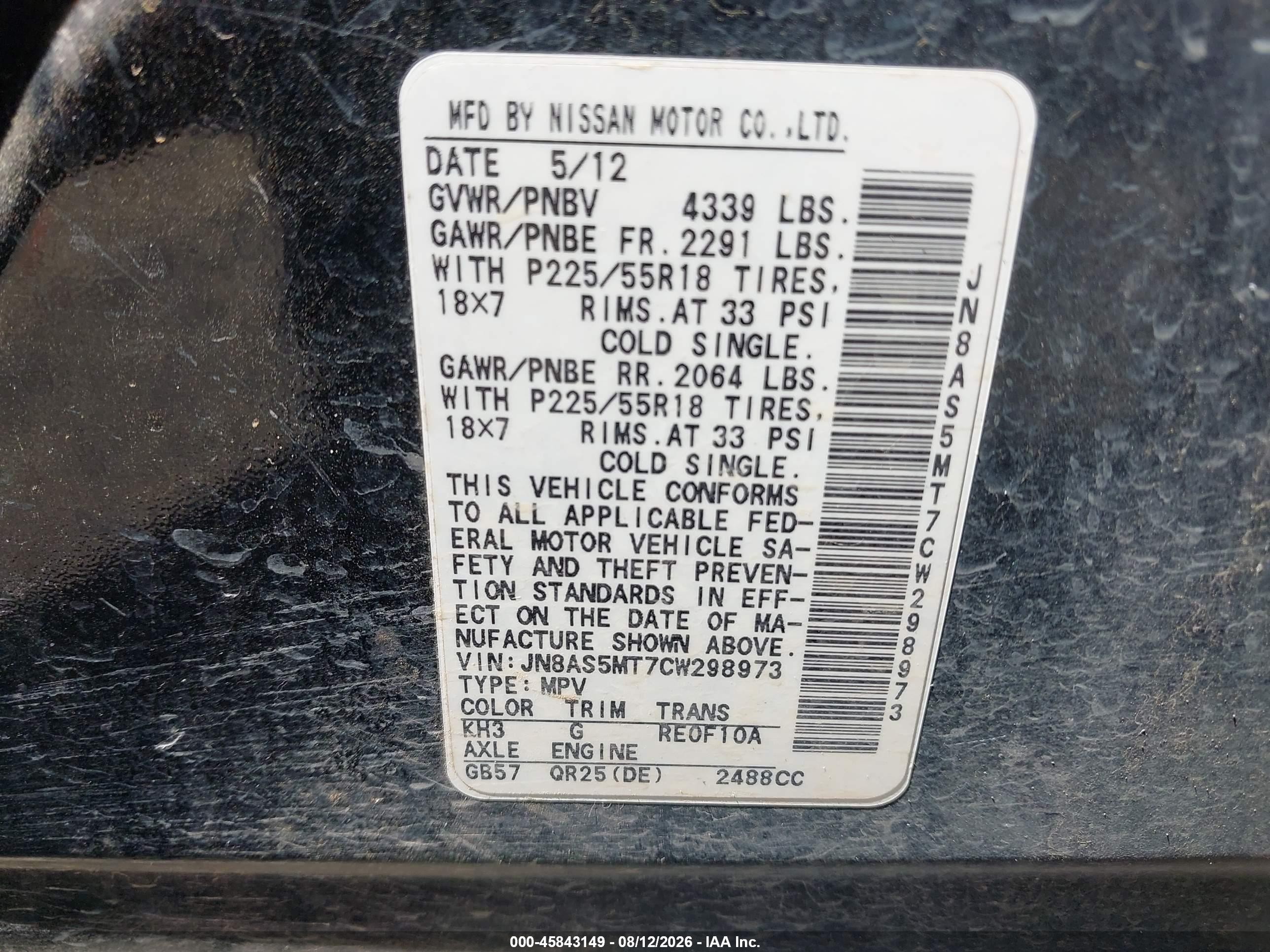 2012 Nissan Rogue Sv W/sl Pkg Black vin: JN8AS5MT7CW298973