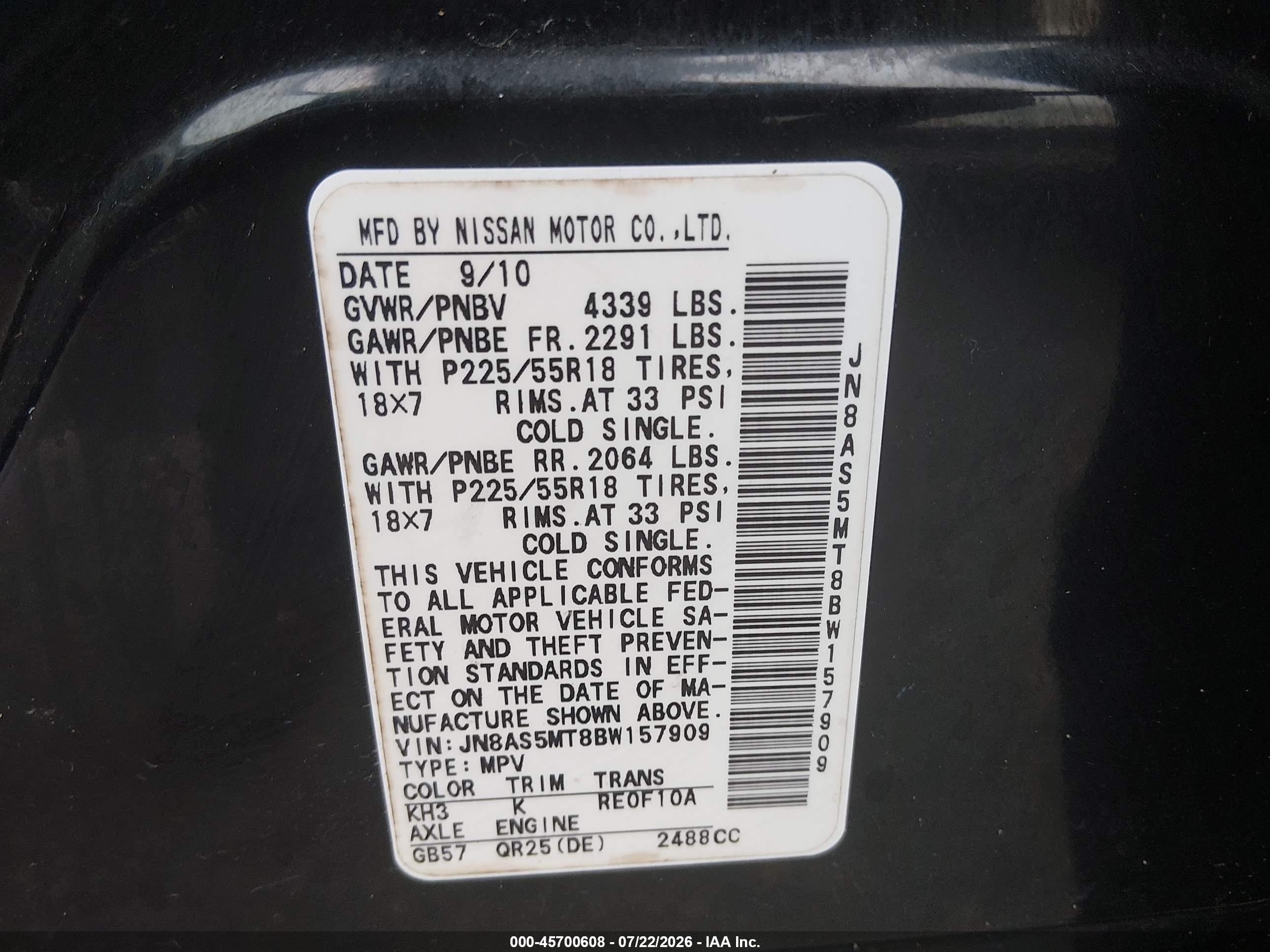 2011 Nissan Rogue Sv Черный vin: JN8AS5MT8BW157909