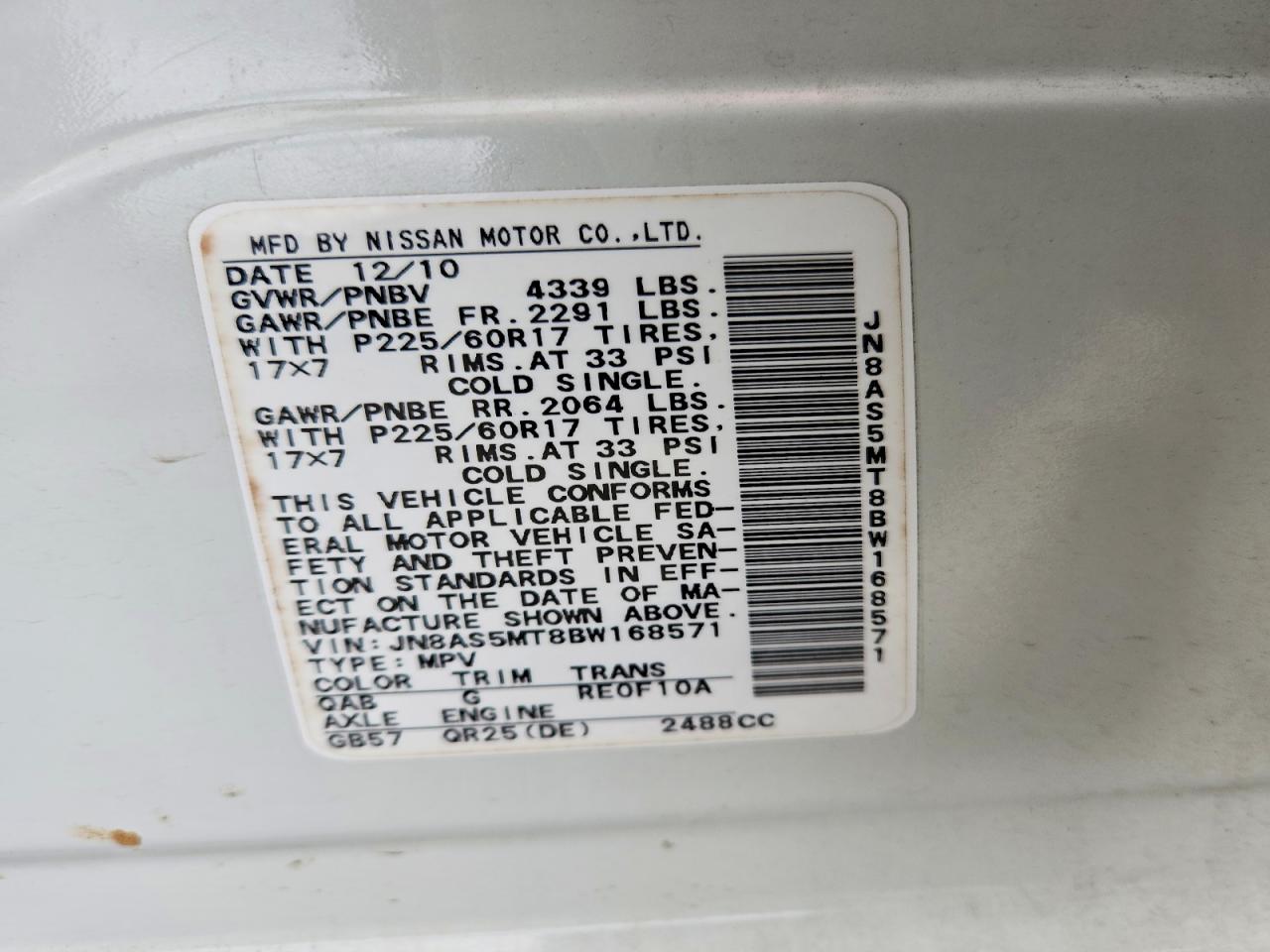 2011 Nissan Rogue S White vin: JN8AS5MT8BW168571