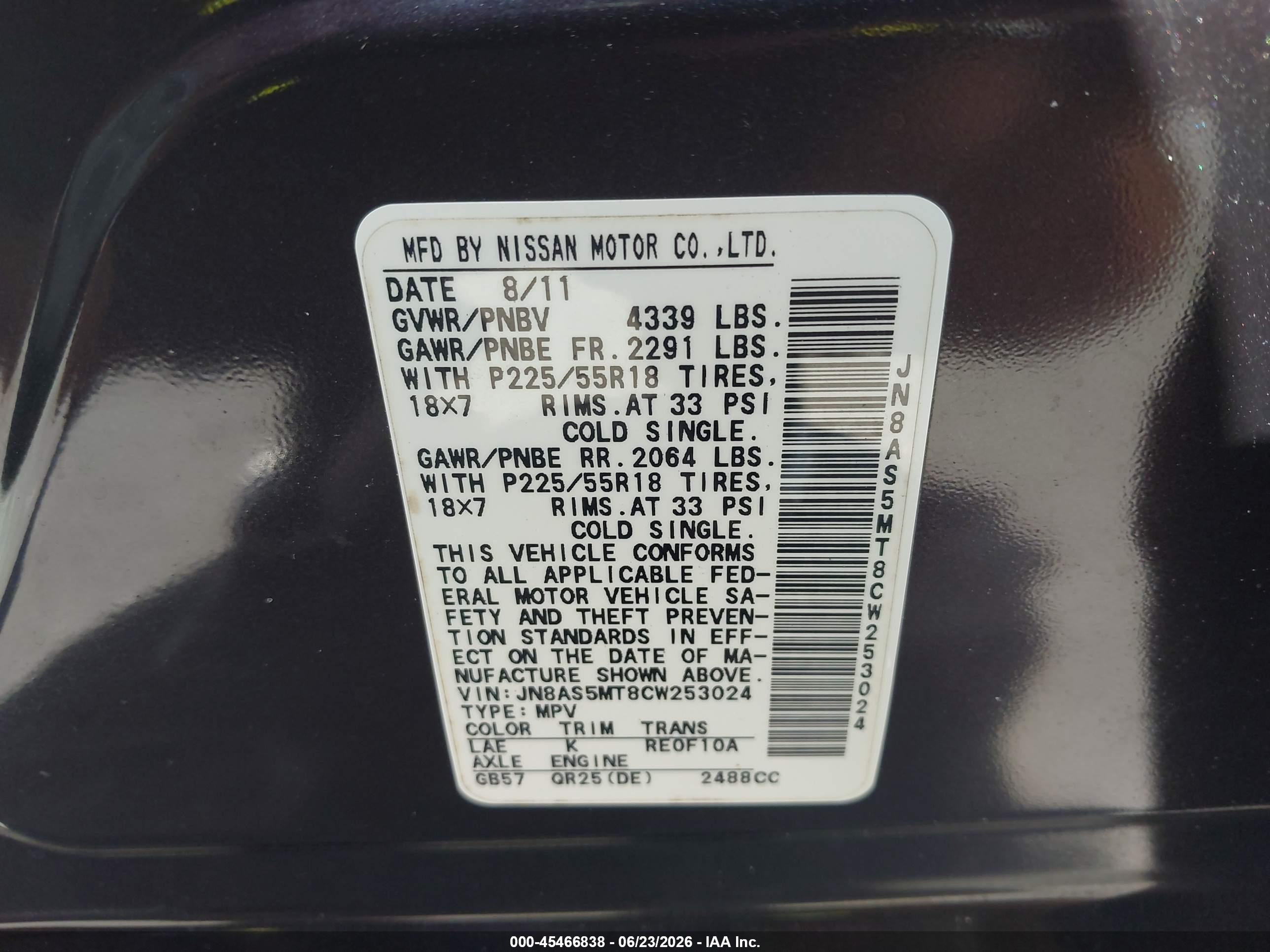 2012 Nissan Rogue Sv W/sl Pkg Purple vin: JN8AS5MT8CW253024