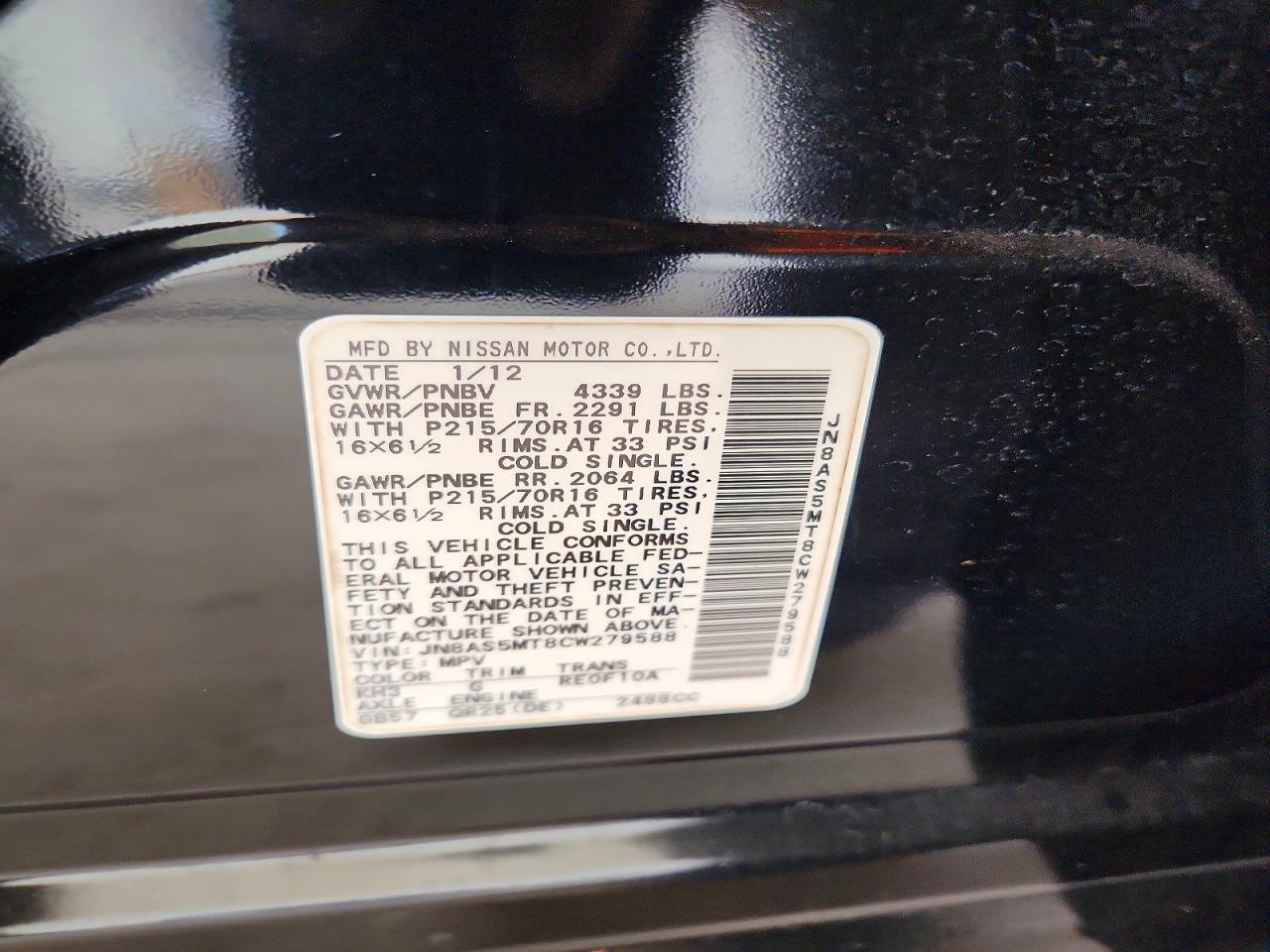 2012 Nissan Rogue S Черный vin: JN8AS5MT8CW279588