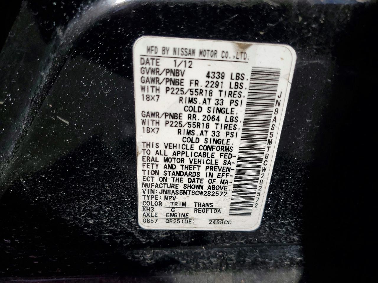 2012 Nissan Rogue S Черный vin: JN8AS5MT8CW282572