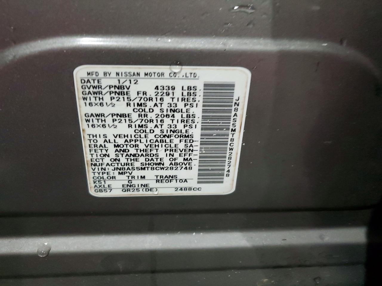 2012 Nissan Rogue S Silver vin: JN8AS5MT8CW282748