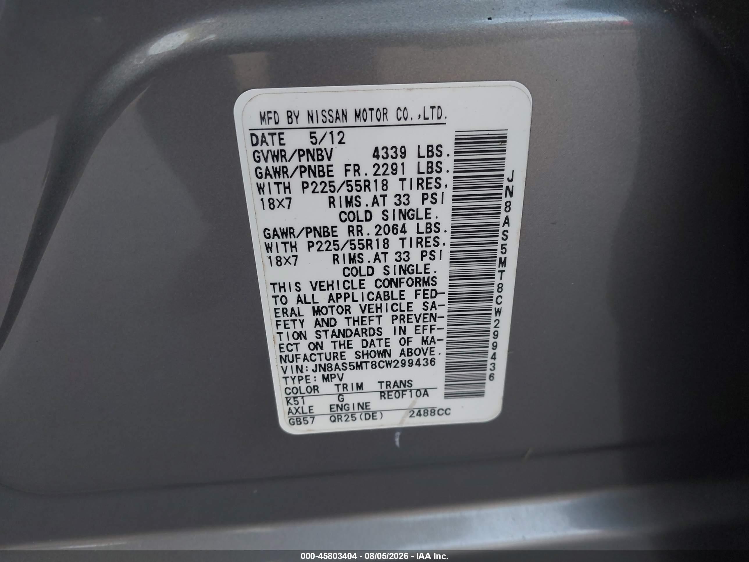 2012 Nissan Rogue Sv W/sl Pkg Gray vin: JN8AS5MT8CW299436