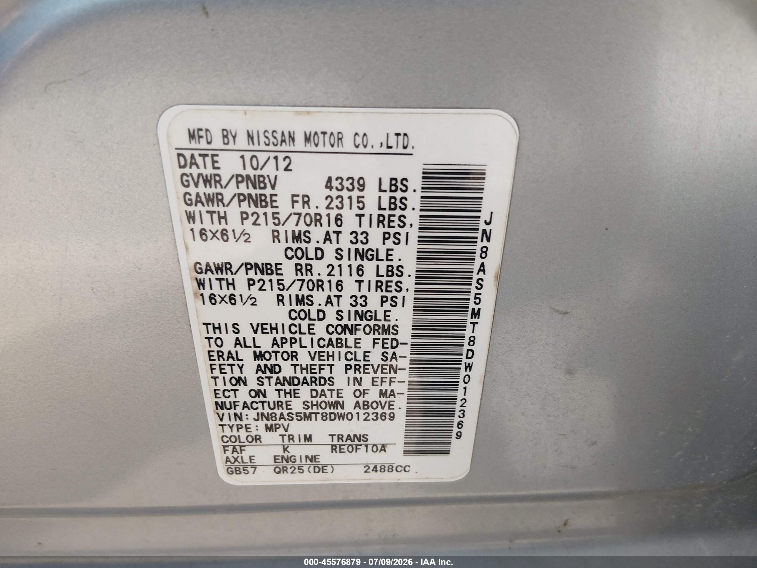 2013 Nissan Rogue S Коричневый vin: JN8AS5MT8DW012369
