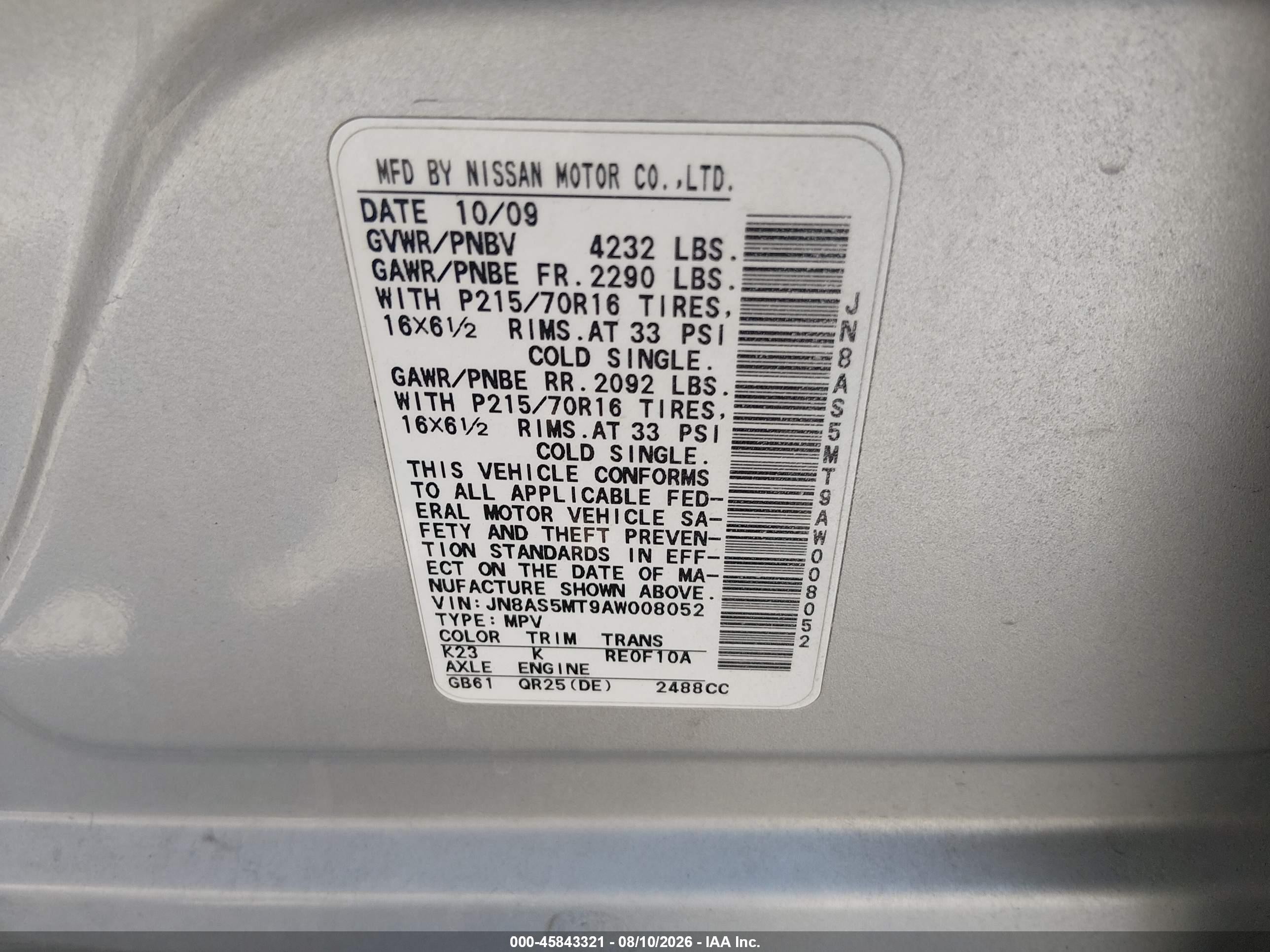 2010 Nissan Rogue S Серебряный vin: JN8AS5MT9AW008052