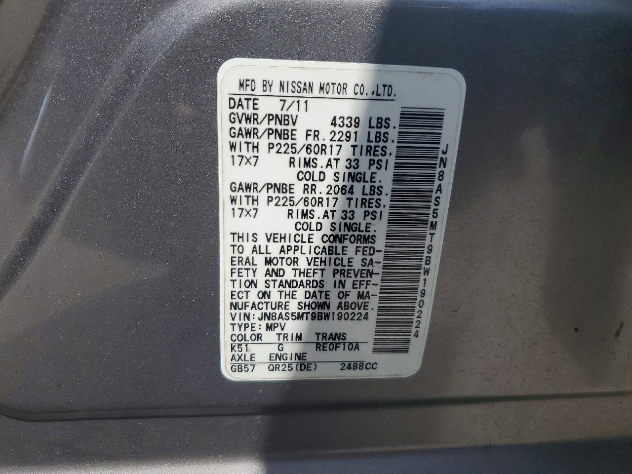 2011 Nissan Rogue S Серебряный vin: JN8AS5MT9BW190224