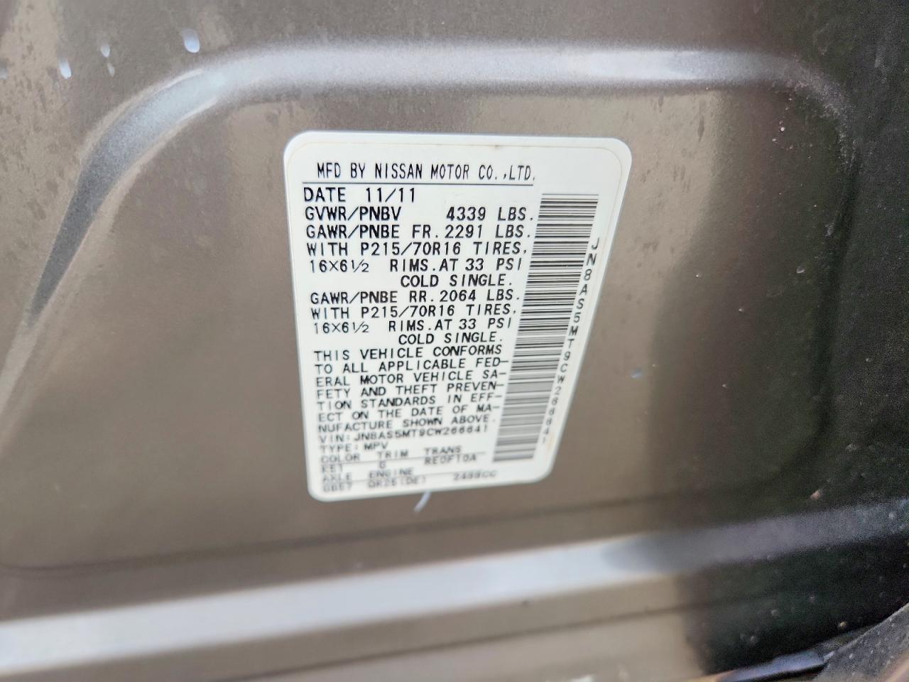 2012 Nissan Rogue S Gray vin: JN8AS5MT9CW266641