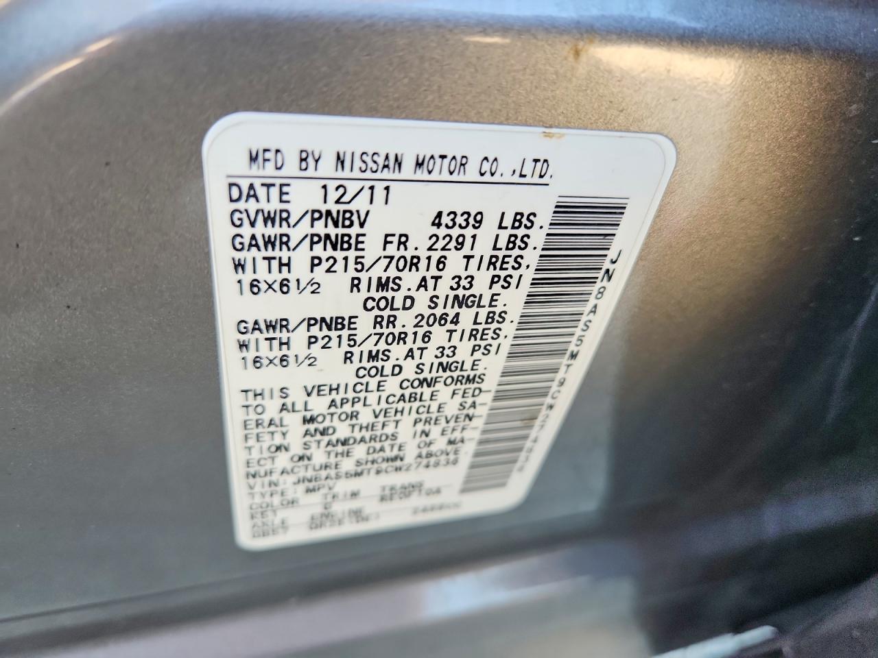 2012 Nissan Rogue S Brown vin: JN8AS5MT9CW274836
