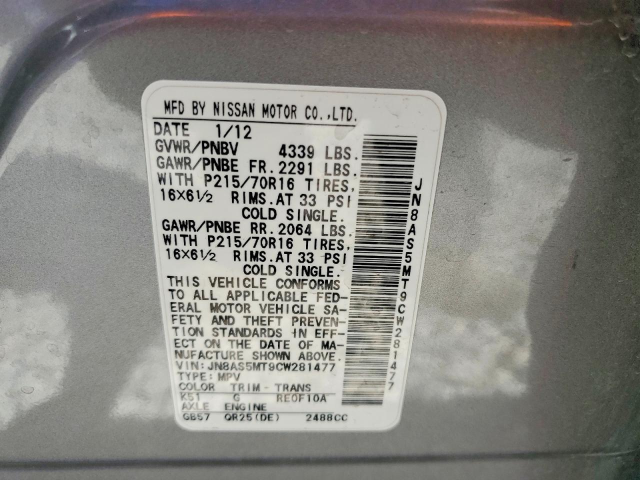 2012 Nissan Rogue S Желто-коричневый vin: JN8AS5MT9CW281477