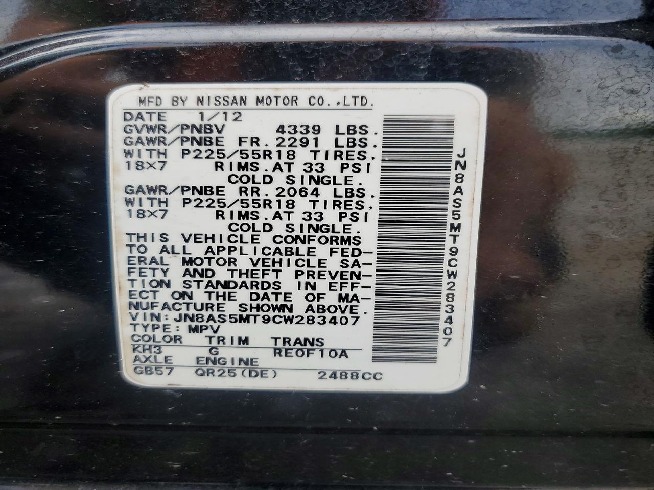 2012 Nissan Rogue S Black vin: JN8AS5MT9CW283407
