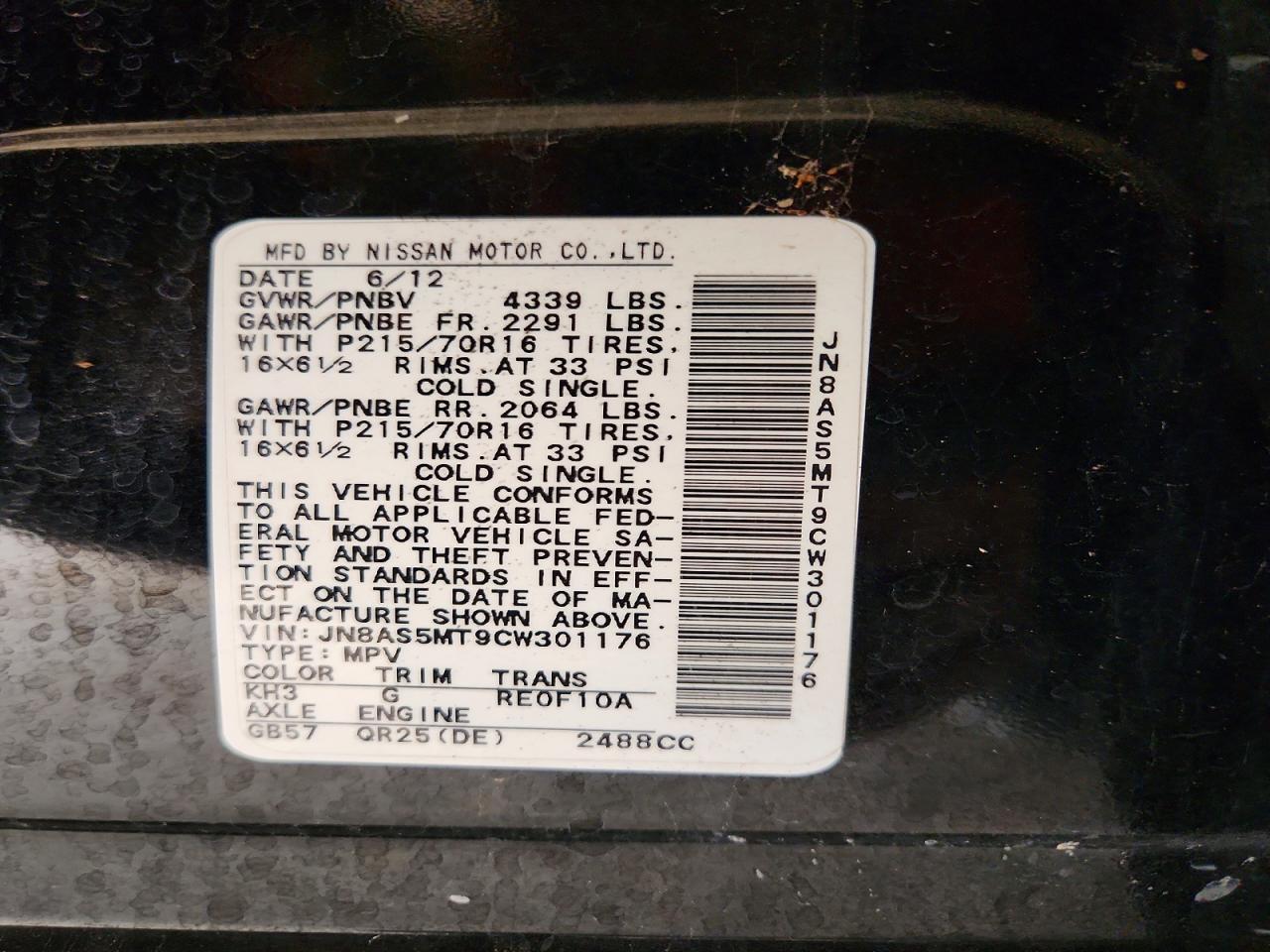2012 Nissan Rogue S Black vin: JN8AS5MT9CW301176