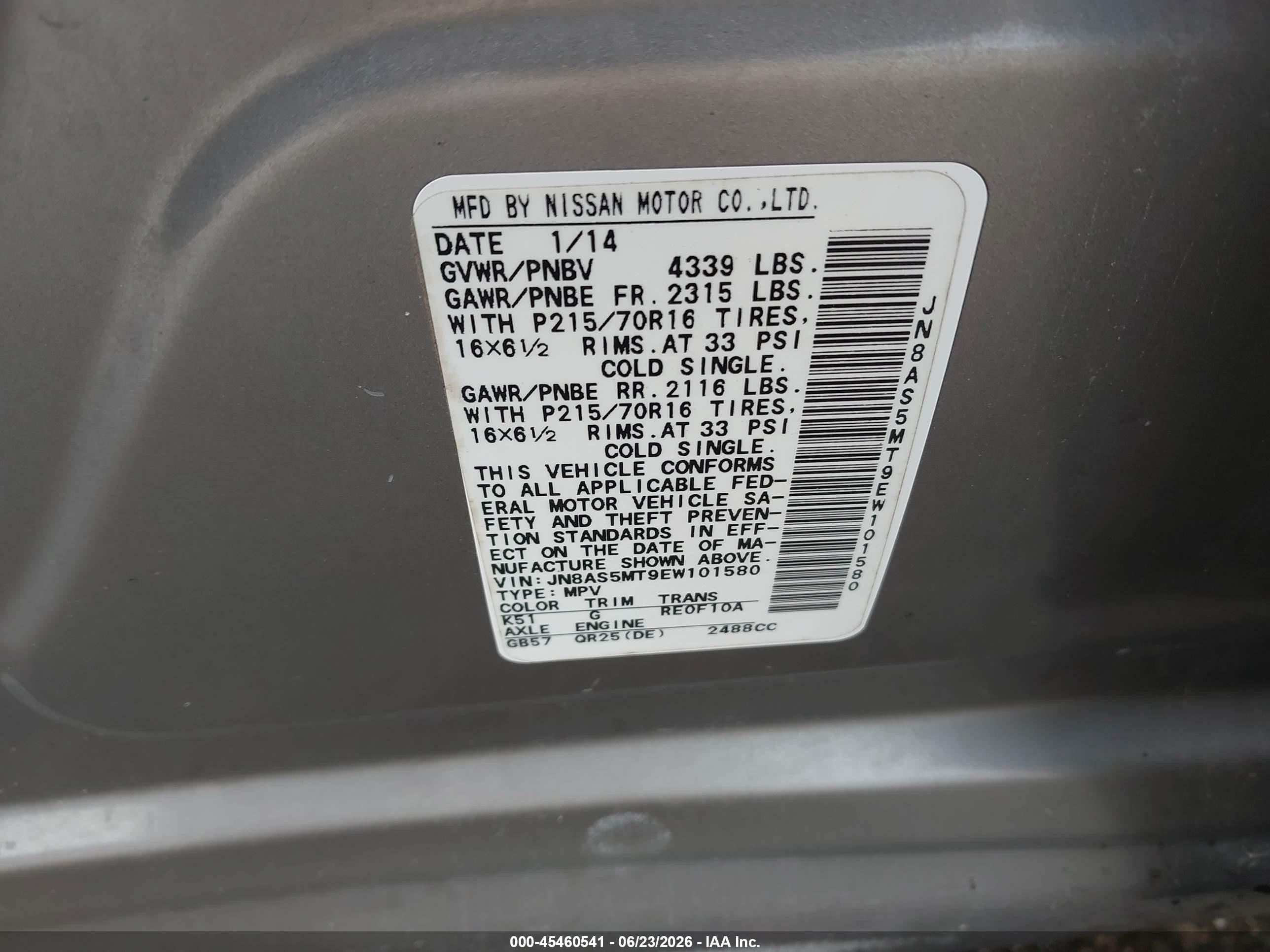 2014 Nissan Rogue Select S Brown vin: JN8AS5MT9EW101580