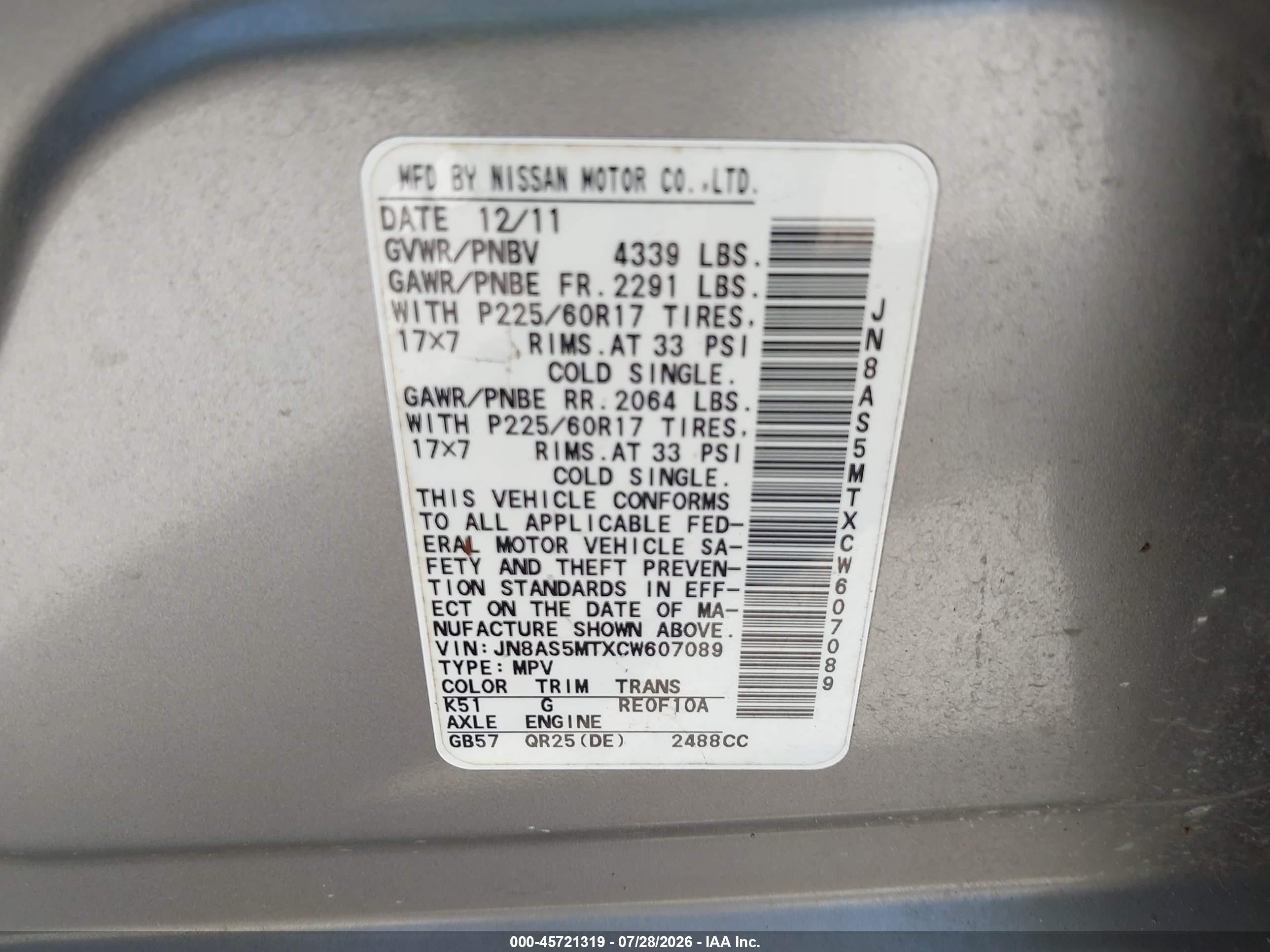 2012 Nissan Rogue Sv Серый vin: JN8AS5MTXCW607089