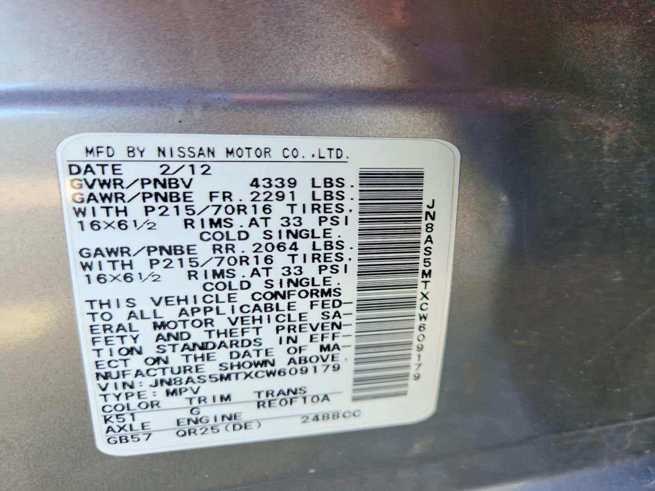 2012 Nissan Rogue S Серый vin: JN8AS5MTXCW609179