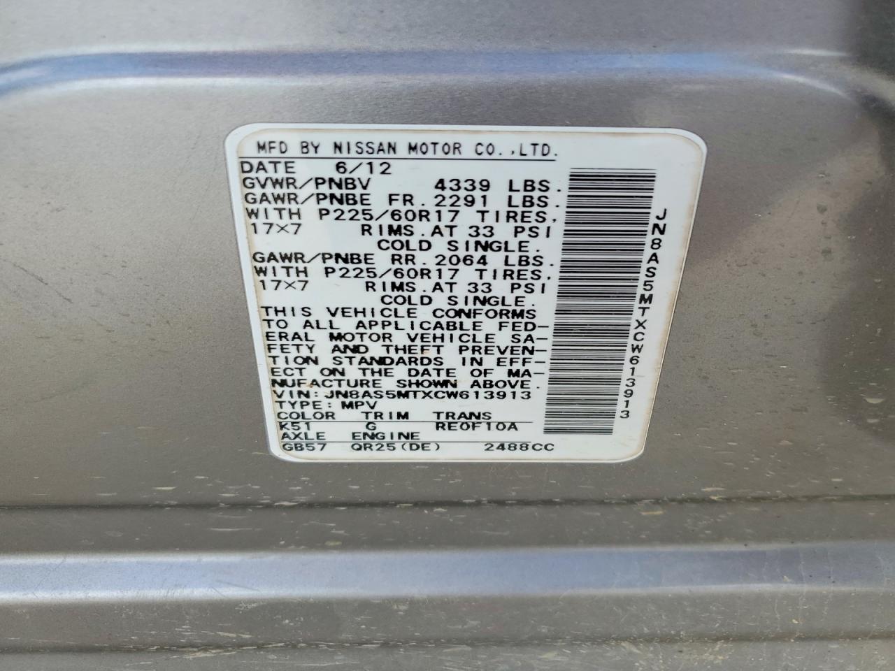 2012 Nissan Rogue S/sv Gray vin: JN8AS5MTXCW613913