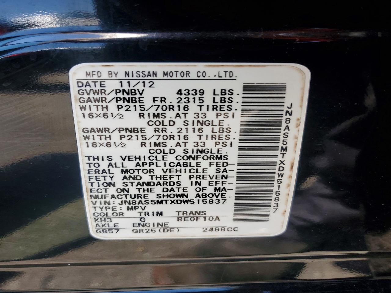 2013 Nissan Rogue S Черный vin: JN8AS5MTXDW515837