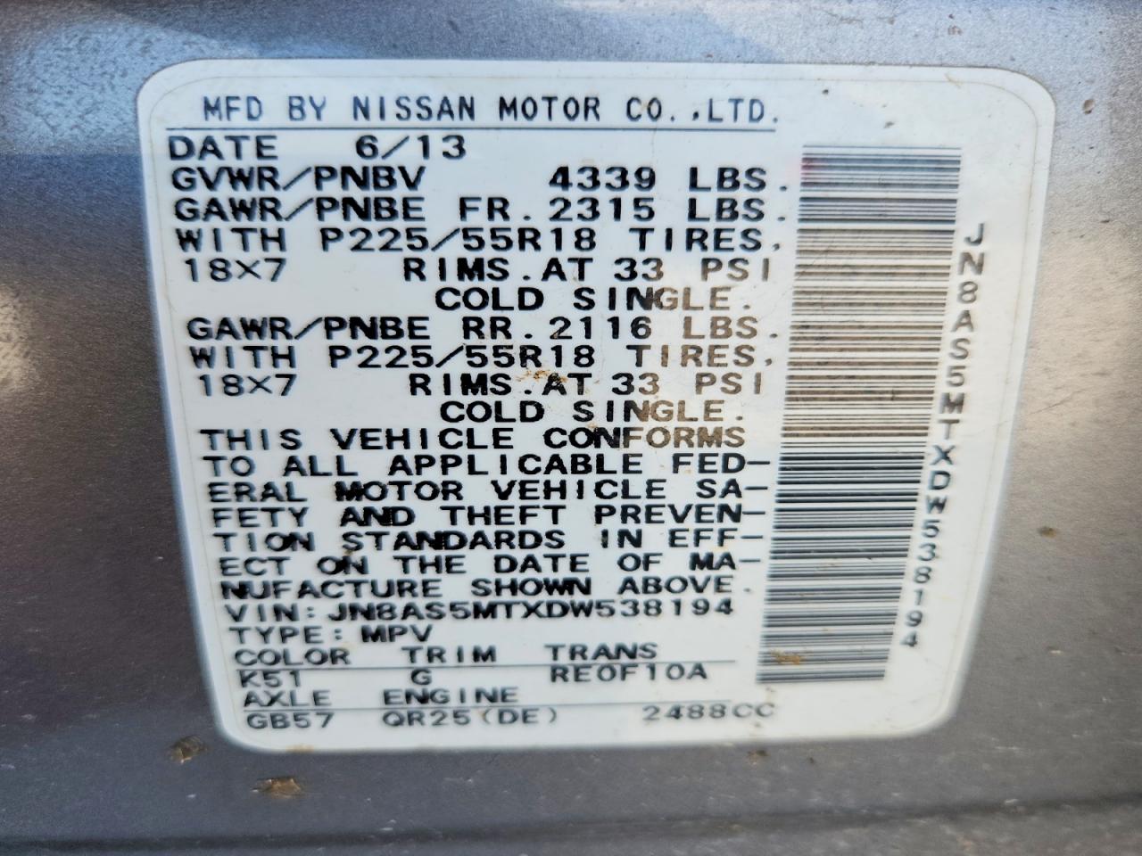 2013 Nissan Rogue Серый vin: JN8AS5MTXDW538194