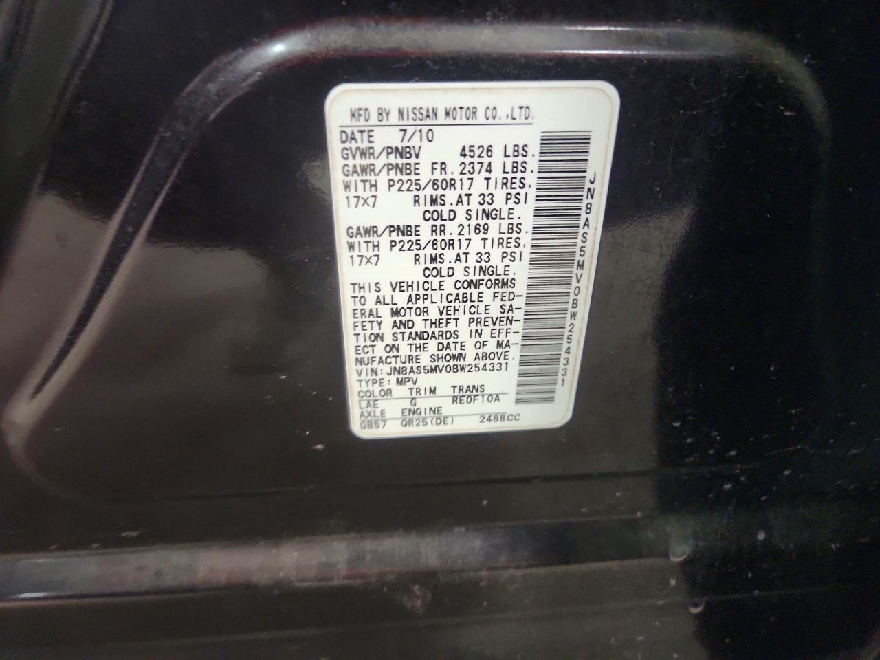 2011 Nissan Rogue S Темно-бордовый vin: JN8AS5MV0BW254331