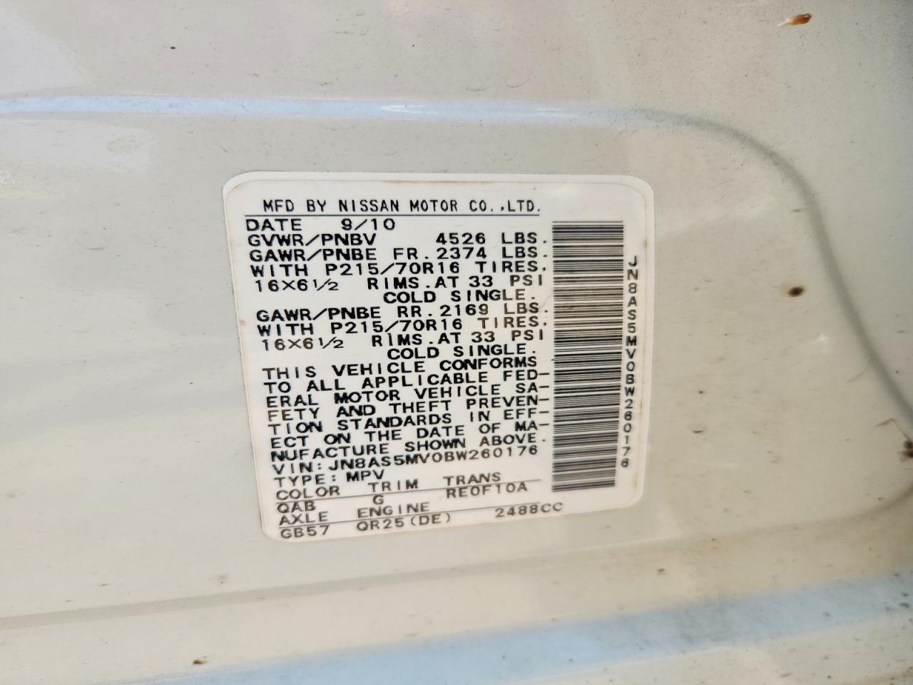 2011 Nissan Rogue S Белый vin: JN8AS5MV0BW260176