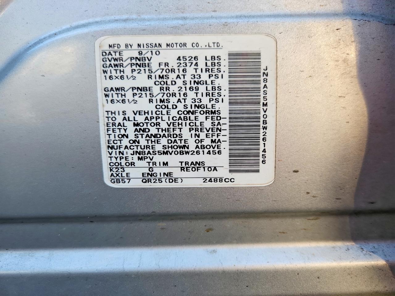 2011 Nissan Rogue S Серебряный vin: JN8AS5MV0BW261456
