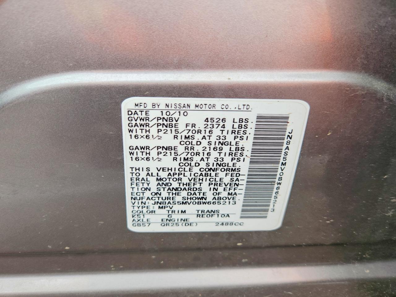 2011 Nissan Rogue S Серый vin: JN8AS5MV0BW665213