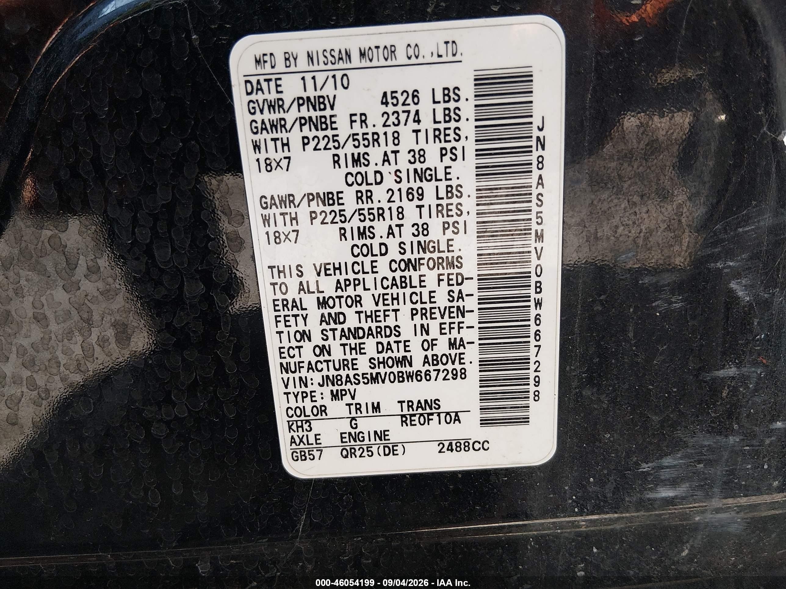 2011 Nissan Rogue Sv Черный vin: JN8AS5MV0BW667298